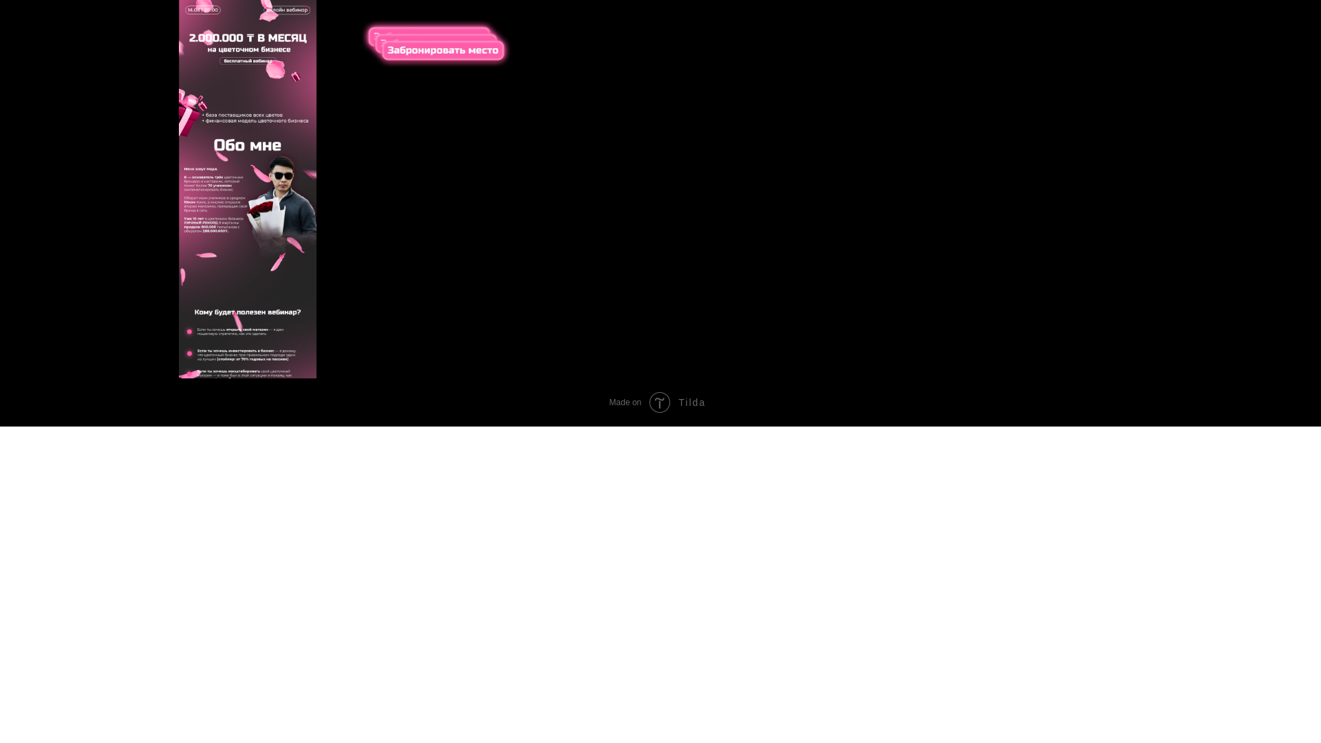 website screenshot of https://chiki-wow.kz/
