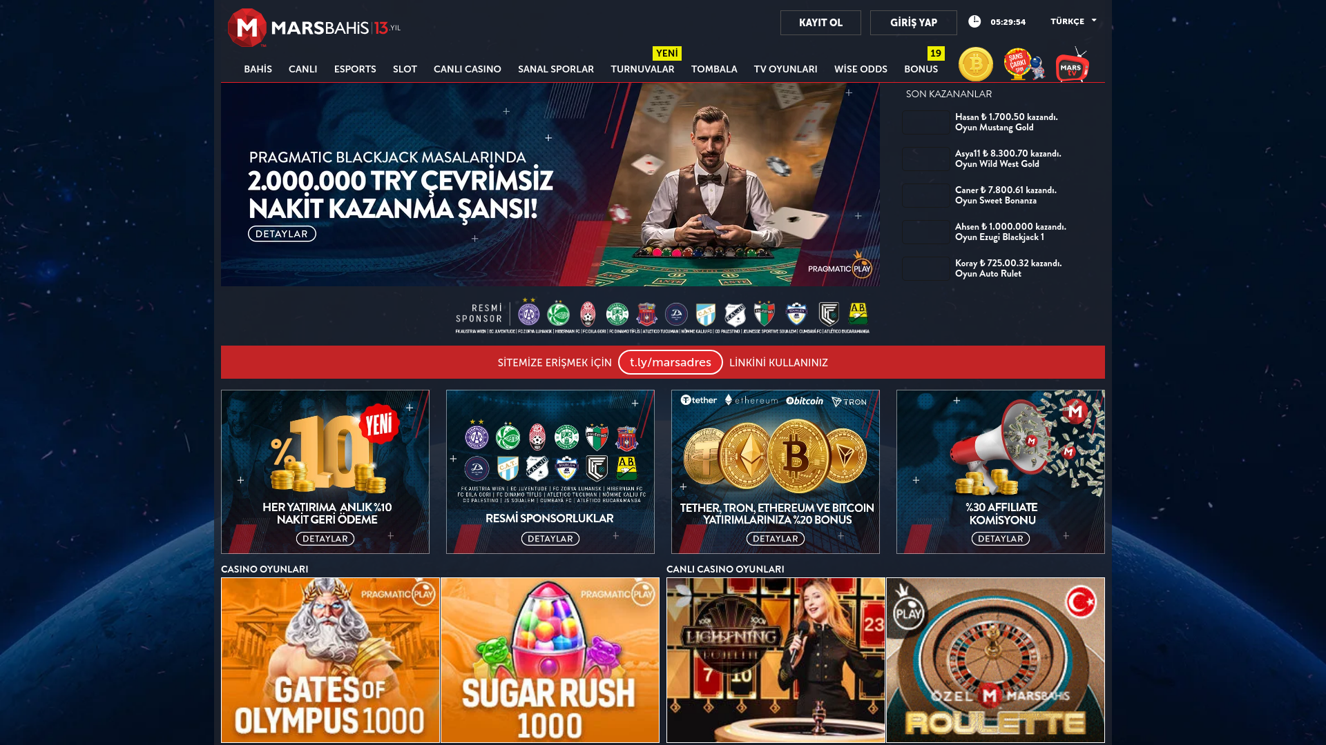 website screenshot of https://1058marsnahis.com/