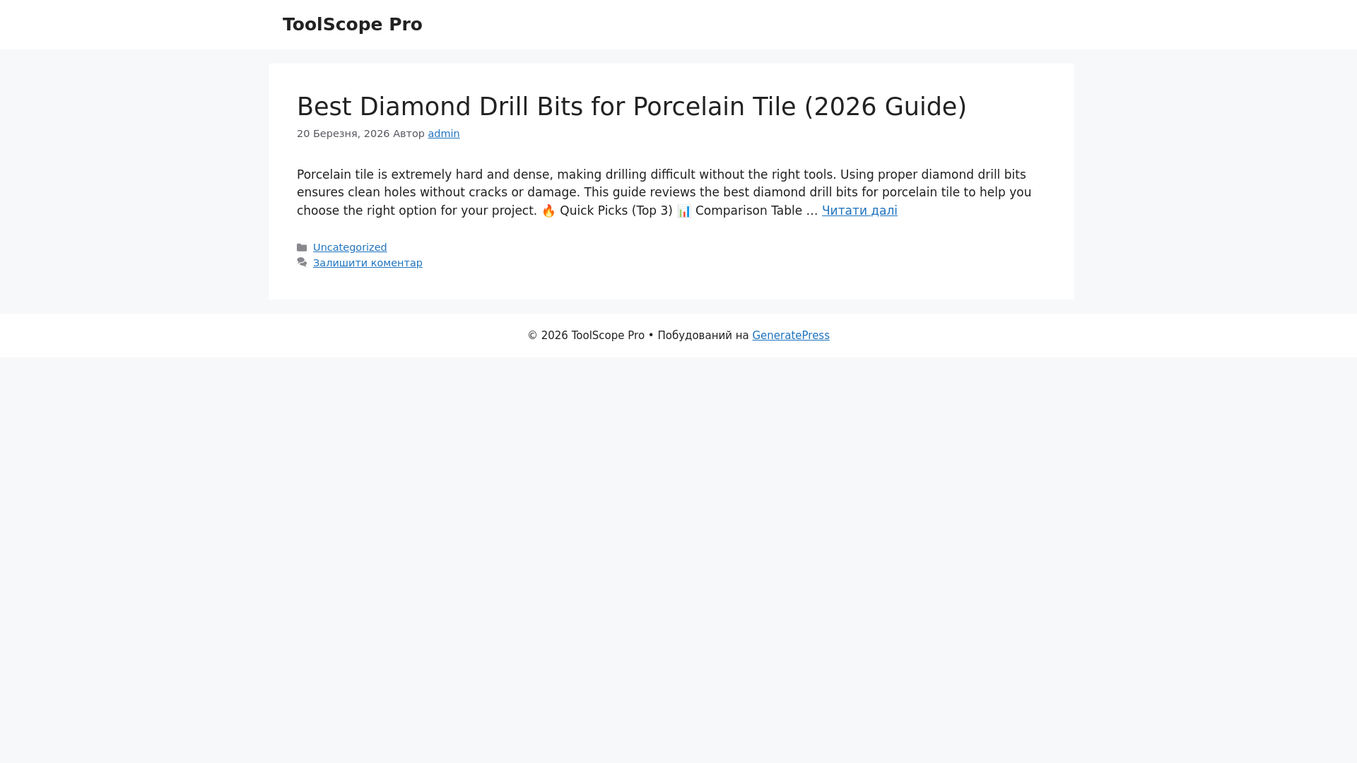 website screenshot of https://toolscopepro.com/