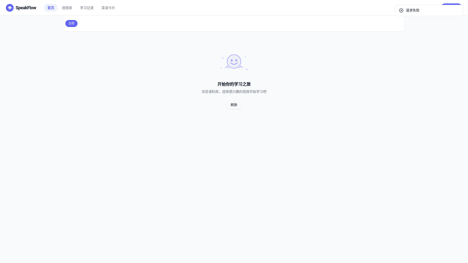 website screenshot of https://fluenty.cn/