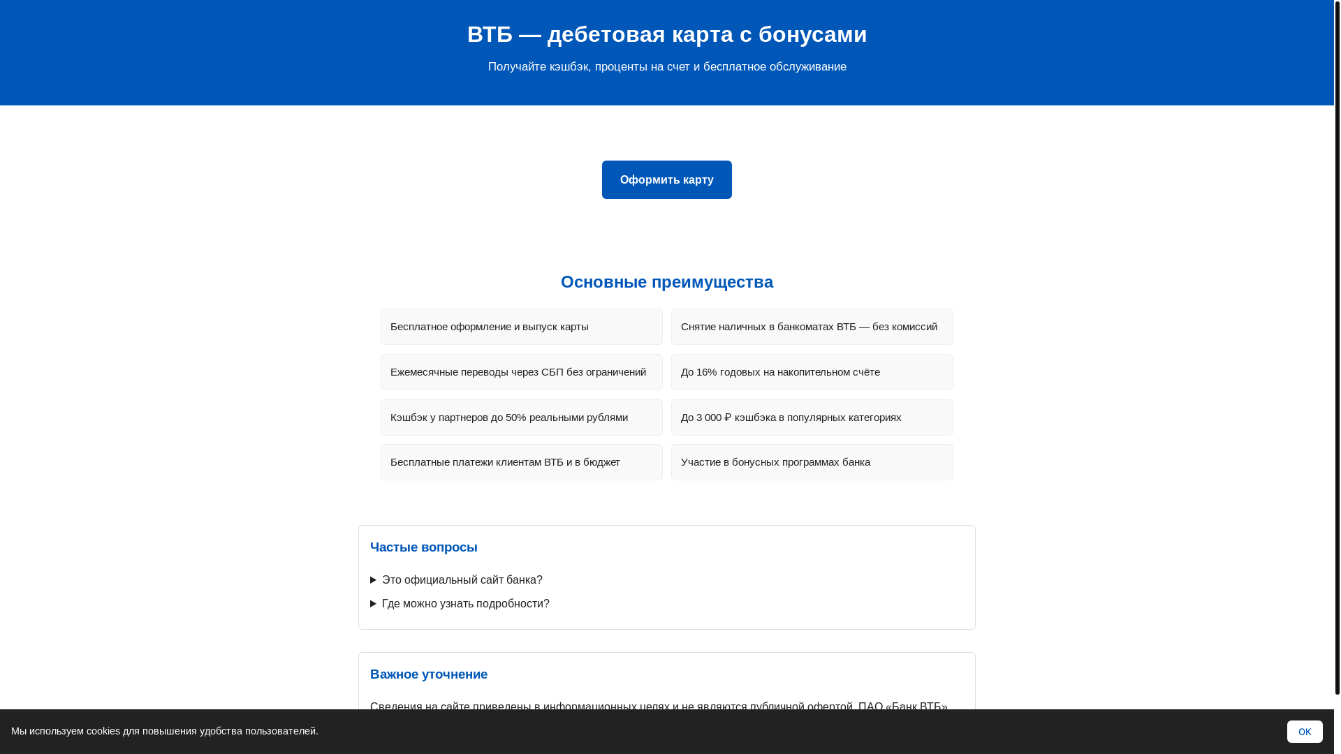 website screenshot of https://kart-nation.ru/