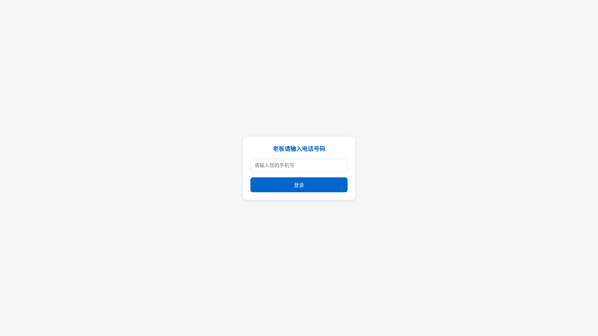 website screenshot of https://kt-chedui.pages.dev/