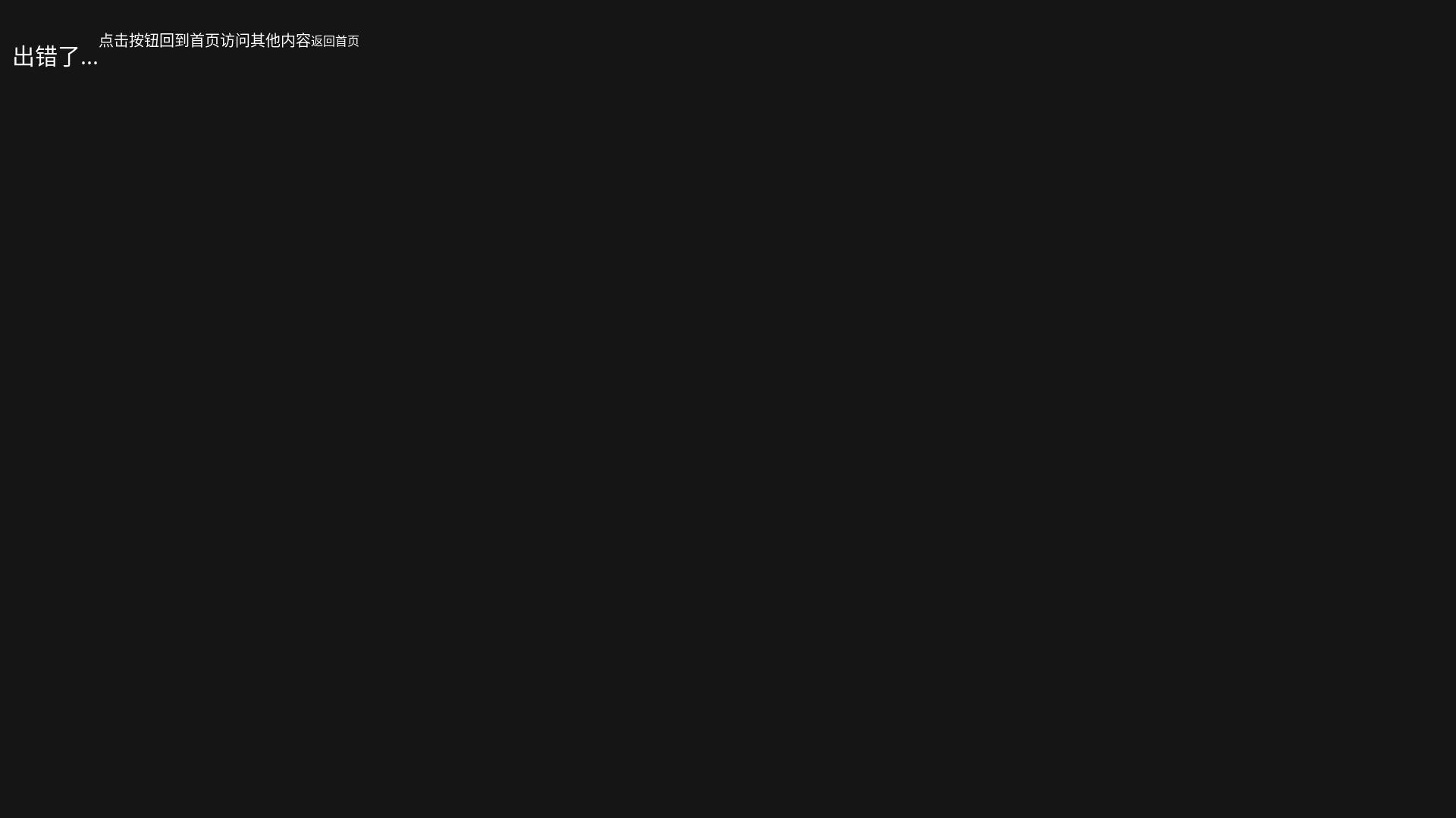 website screenshot of https://kanliao.live/