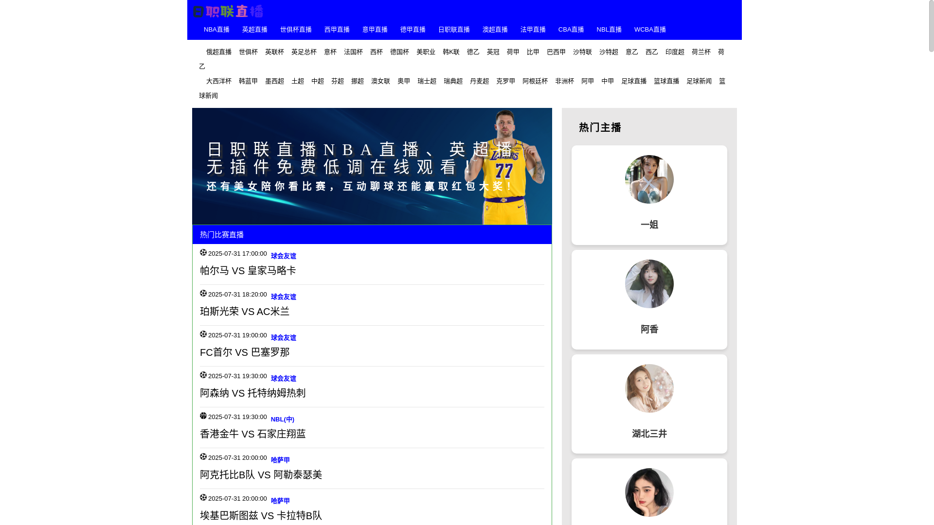 website screenshot of https://tudou-rizhilian.com/