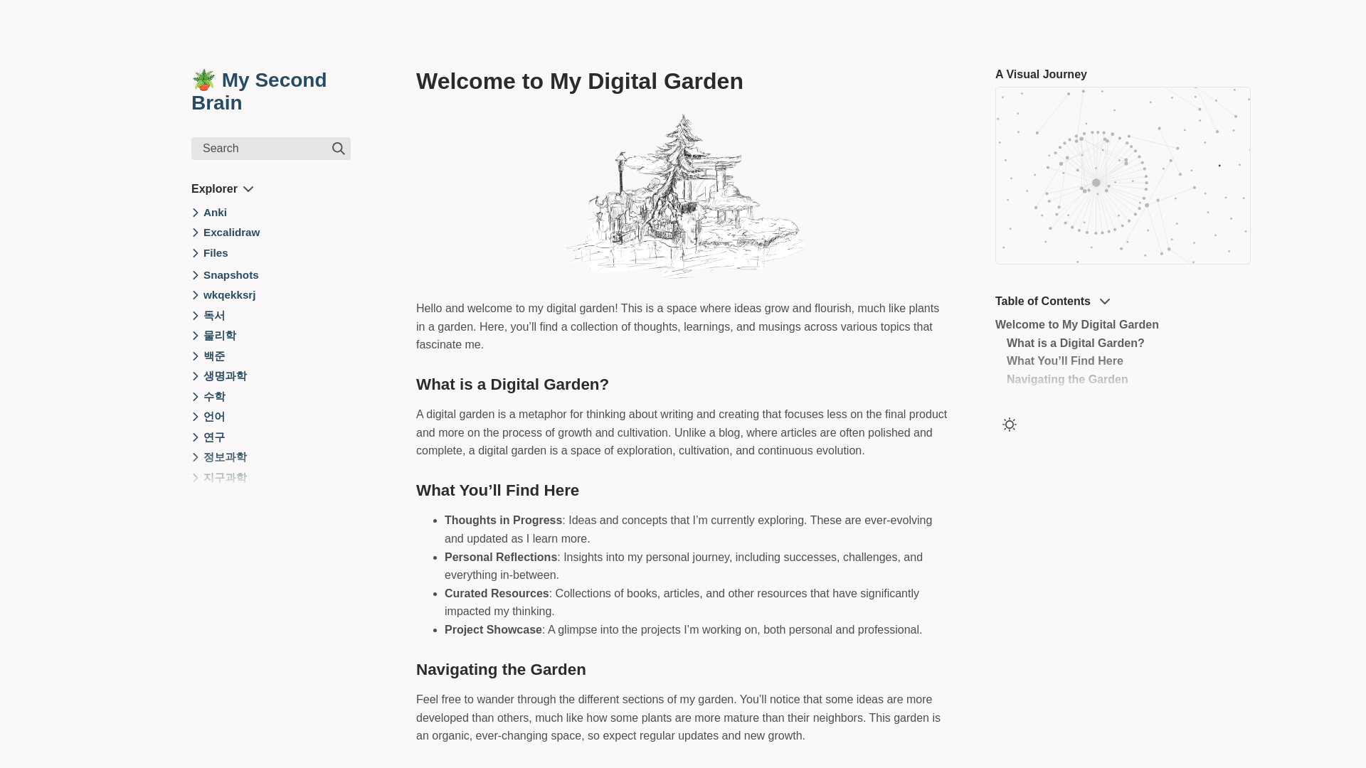 website screenshot of https://obsidian-quartz-3t3.pages.dev/