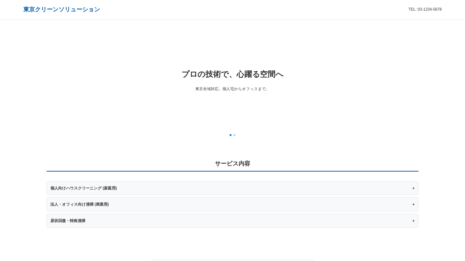 website screenshot of https://videreiaanalytics.digital
