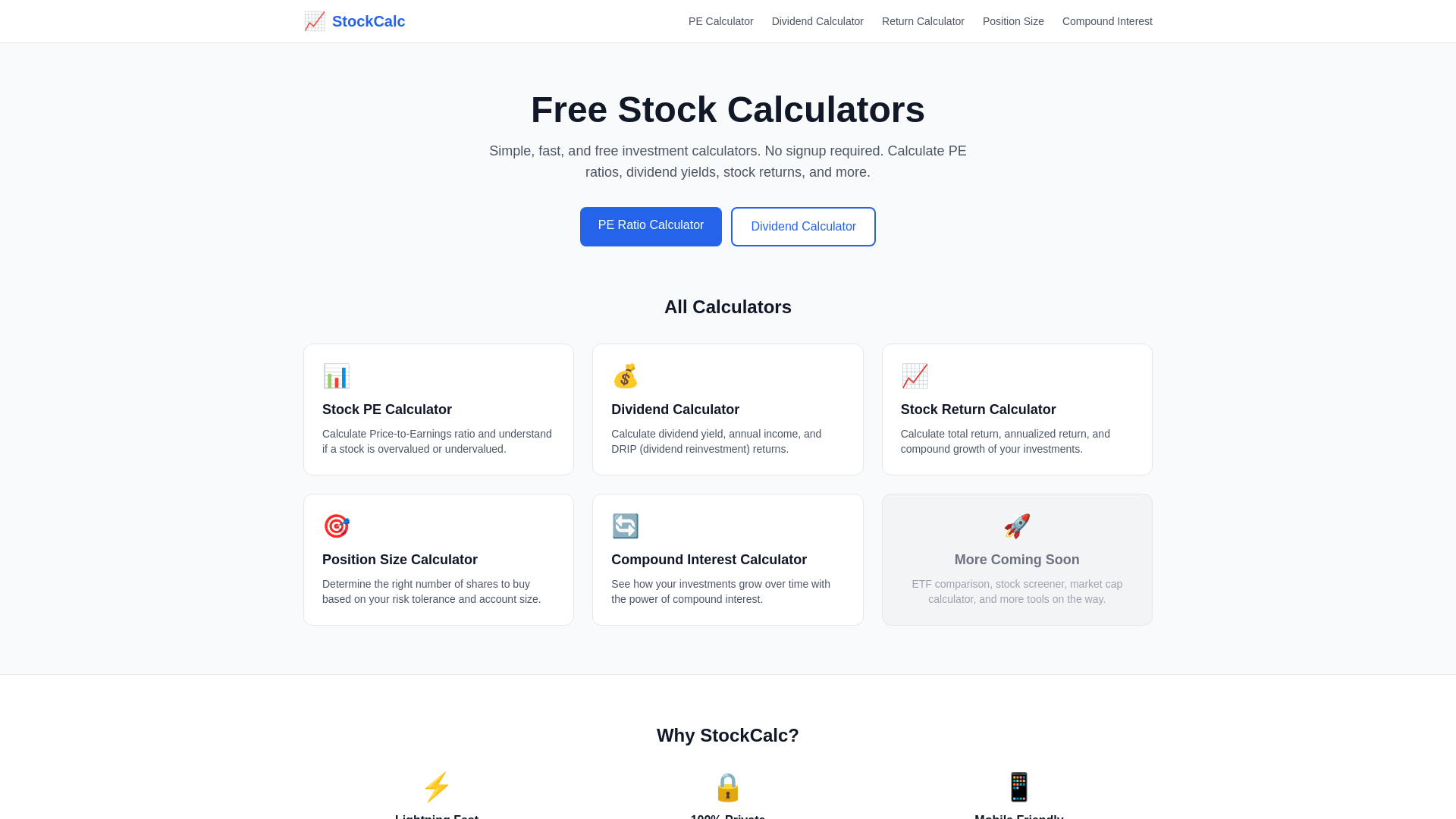 website screenshot of https://stockcalc.pages.dev/