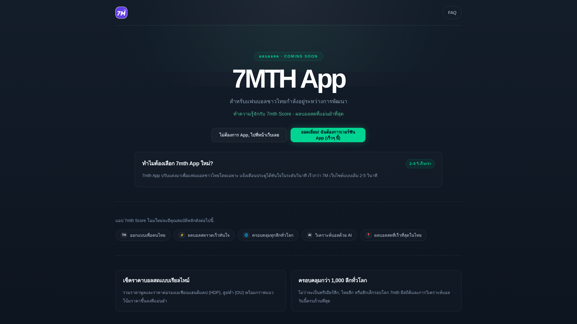 website screenshot of https://astro-demo-4io.pages.dev/