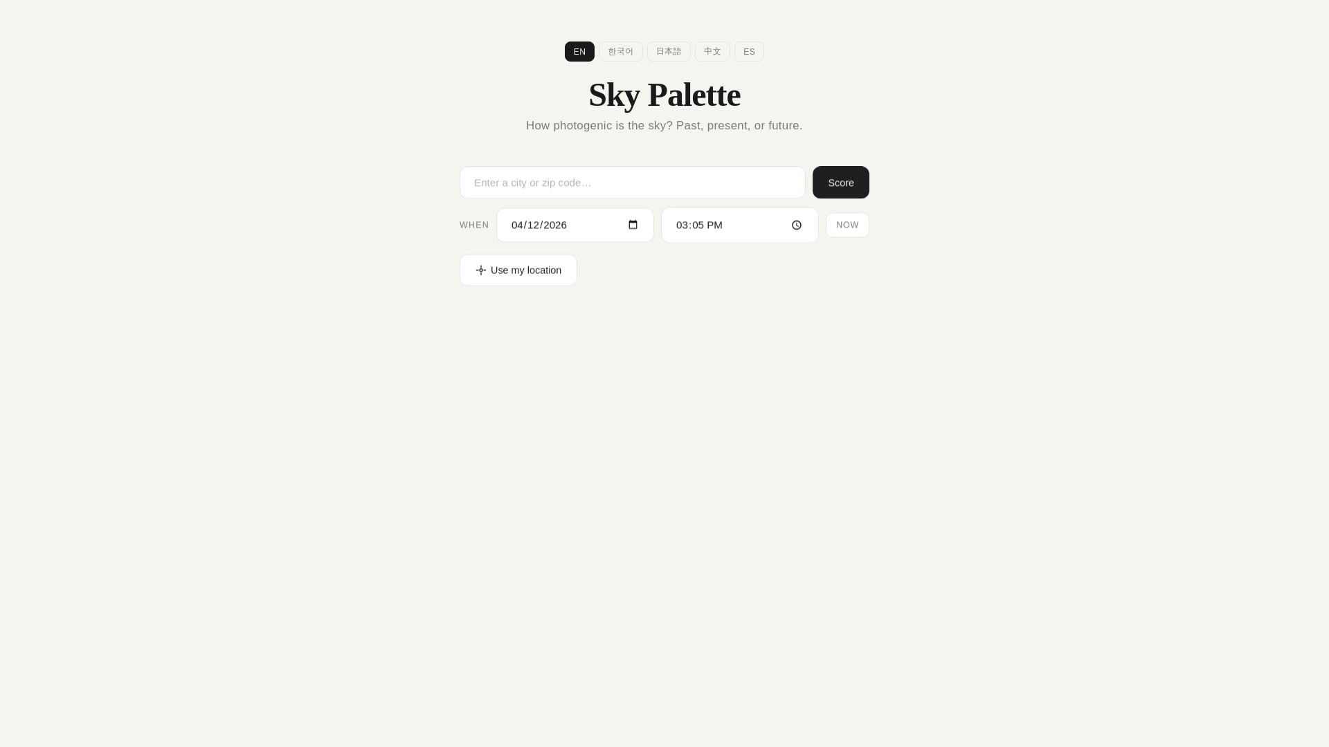 website screenshot of https://howsthesky.today