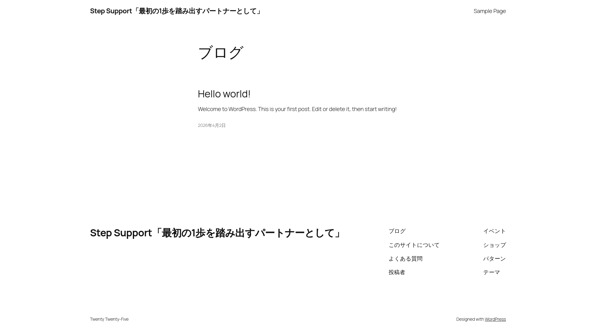 website screenshot of https://step-support.org/