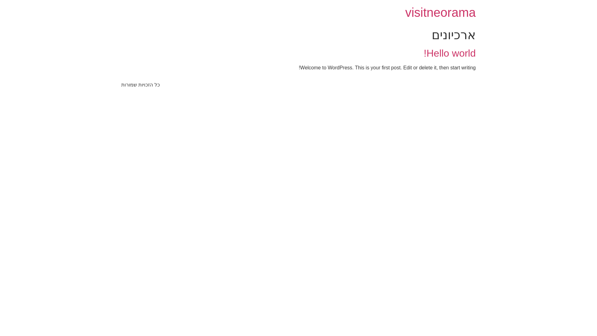 website screenshot of https://visitneorama.org/