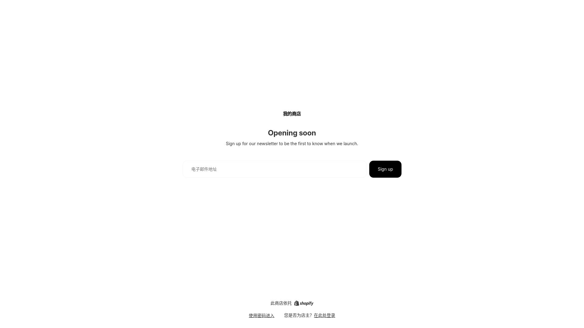 website screenshot of https://omega-valenza.com/