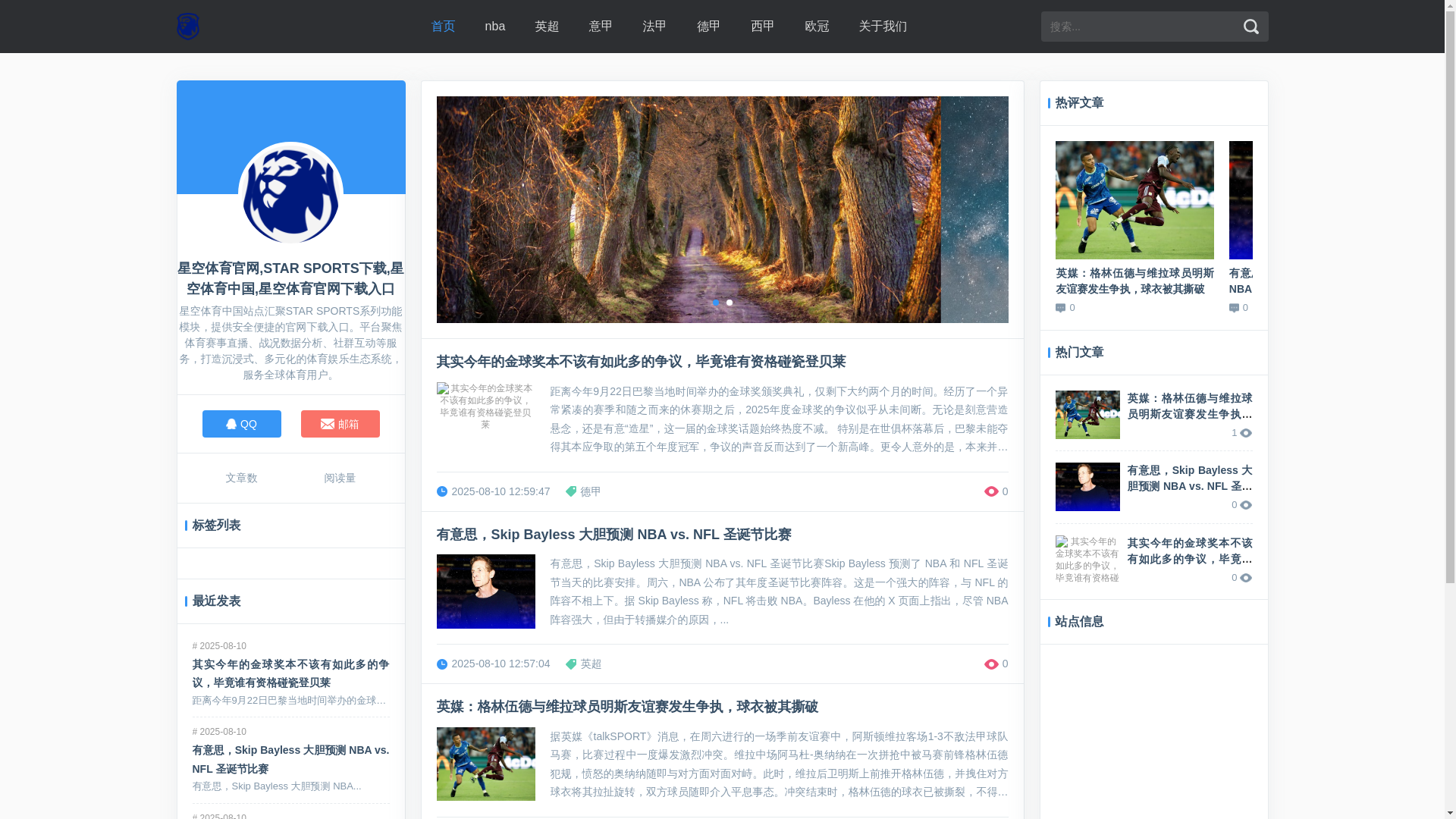 website screenshot of https://lite-kaiyun-app.com/