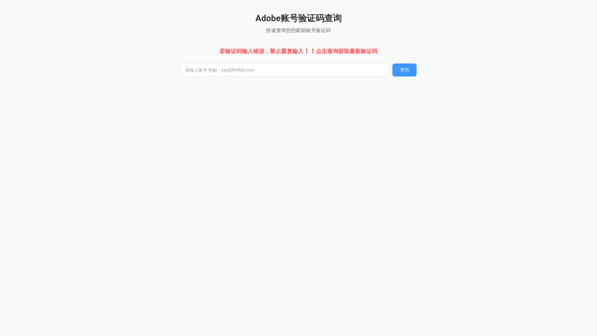 website screenshot of https://chafireflyli.pages.dev/