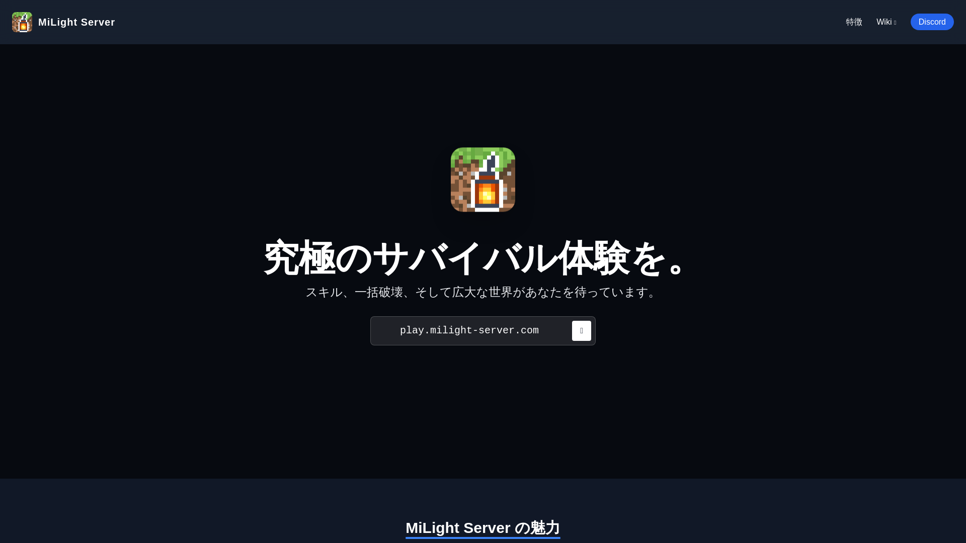 website screenshot of https://www-mlms.pages.dev/