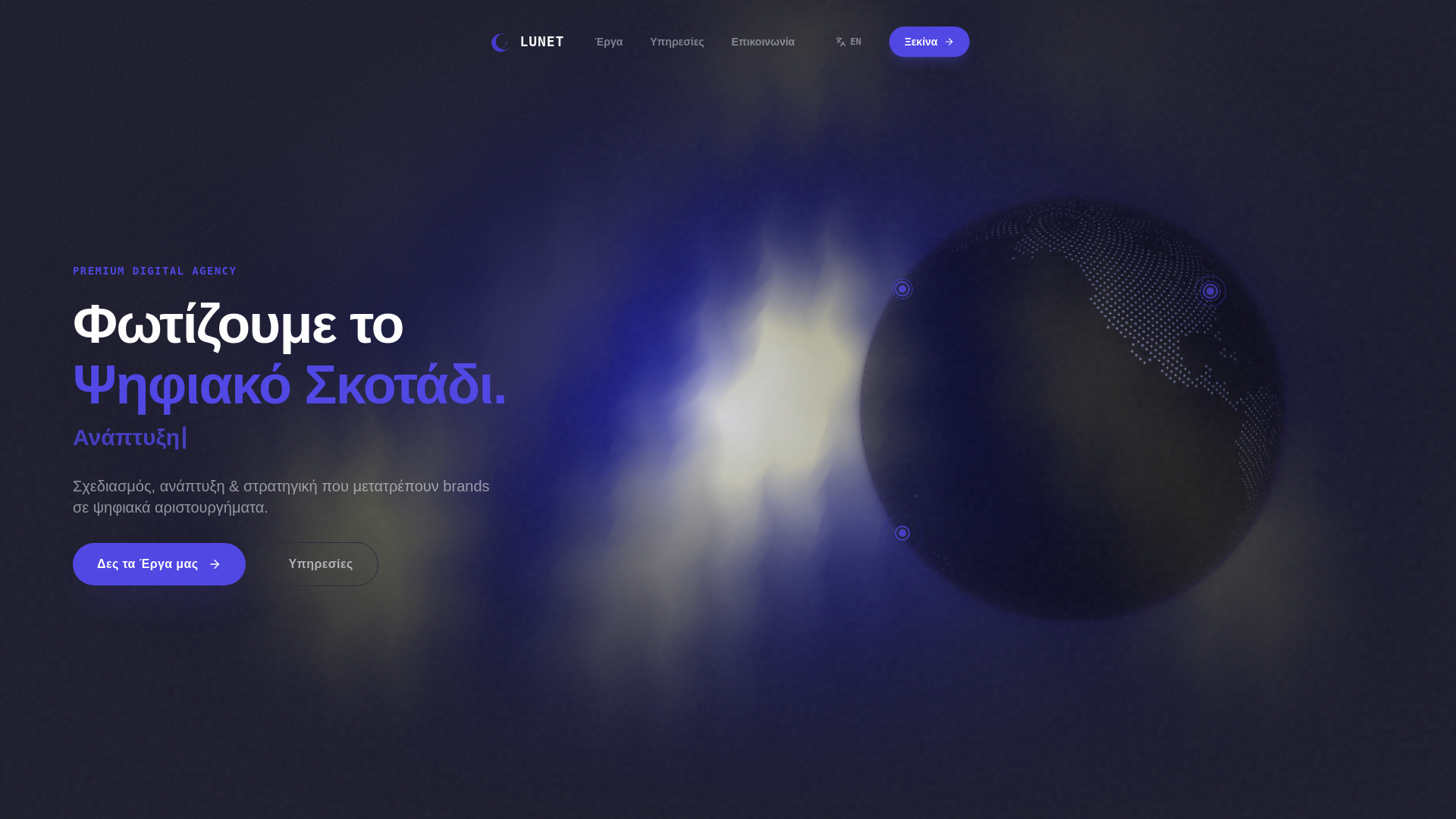 website screenshot of https://lunetagency.com