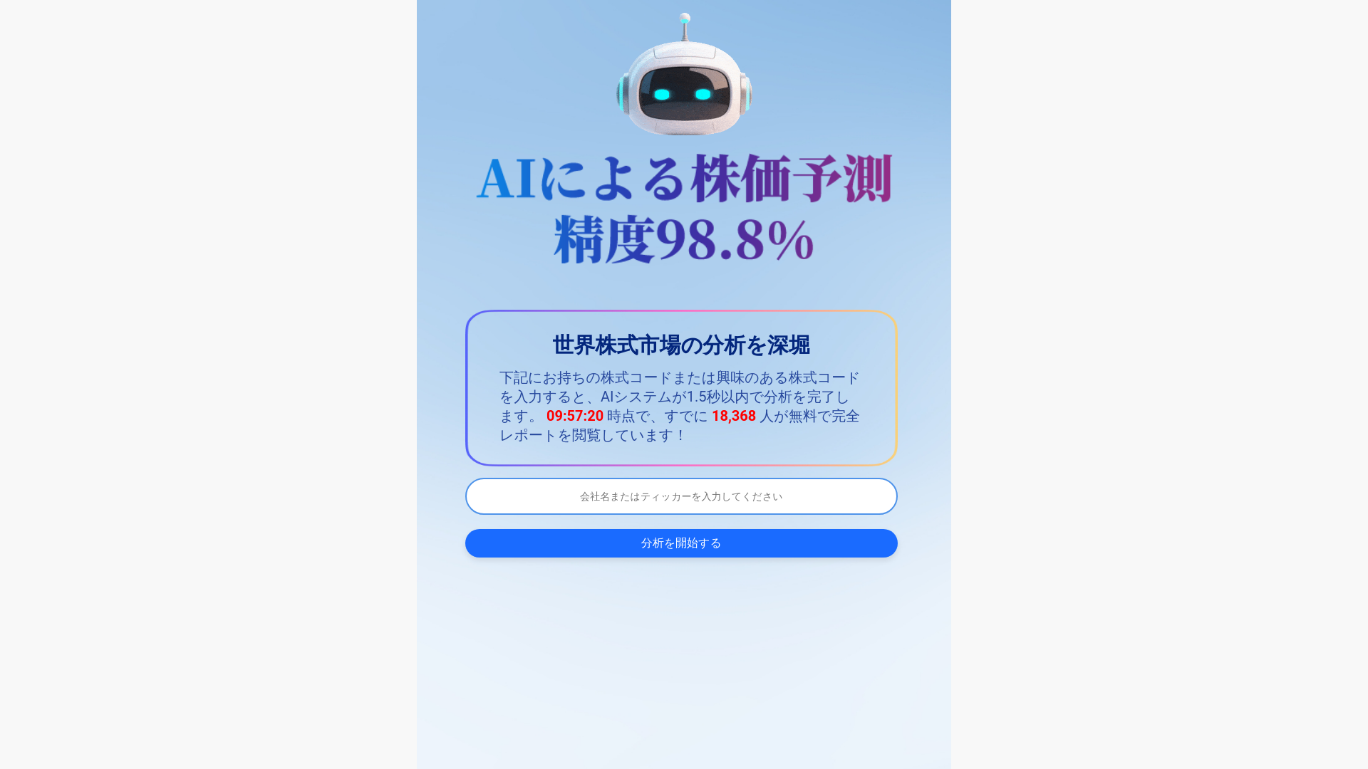website screenshot of https://kansmkan.cfd/