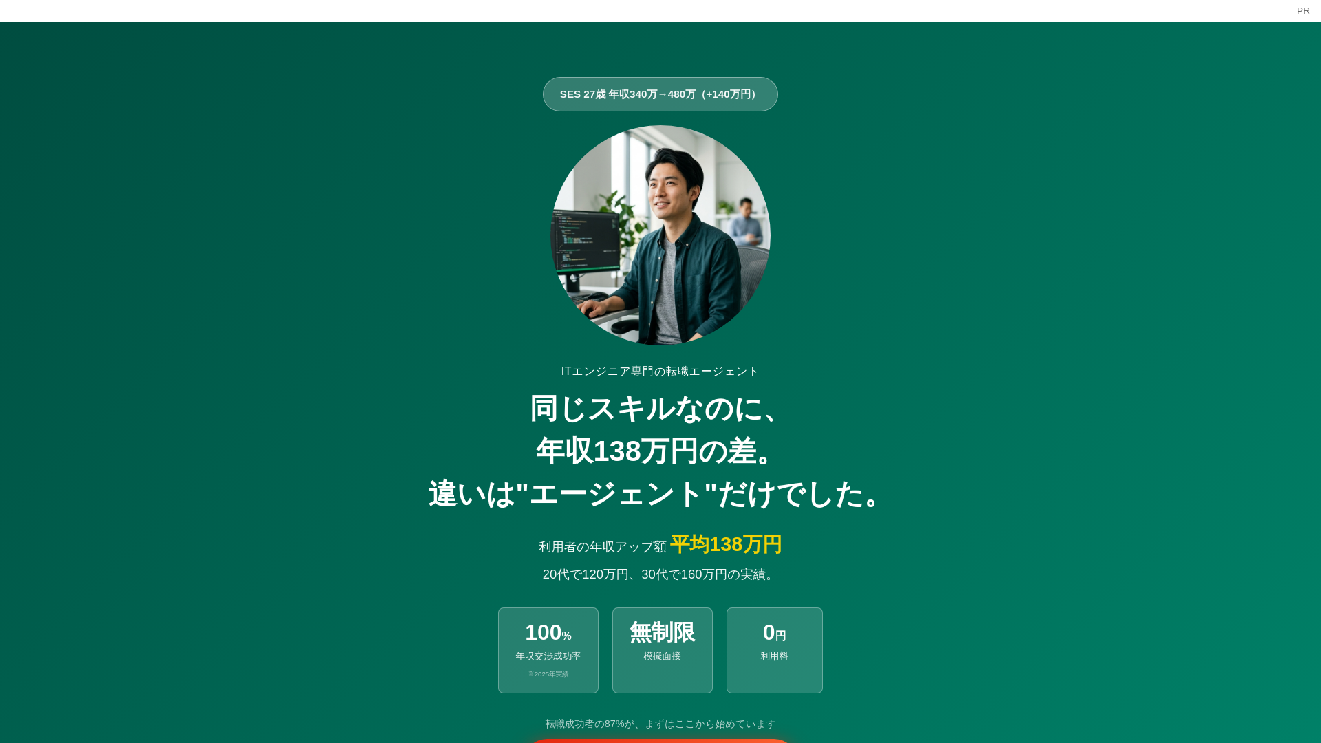 website screenshot of https://techgo.pages.dev/