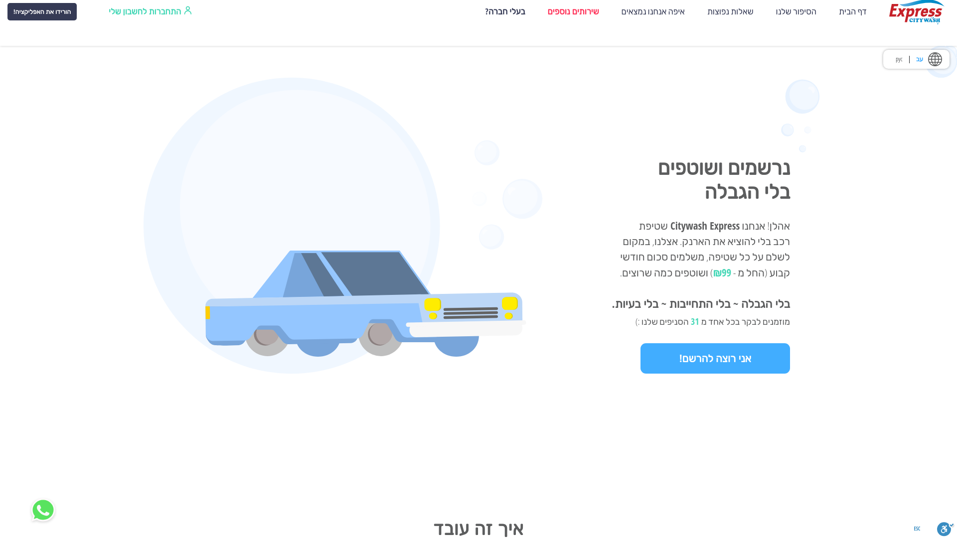 website screenshot of https://againstack.digital