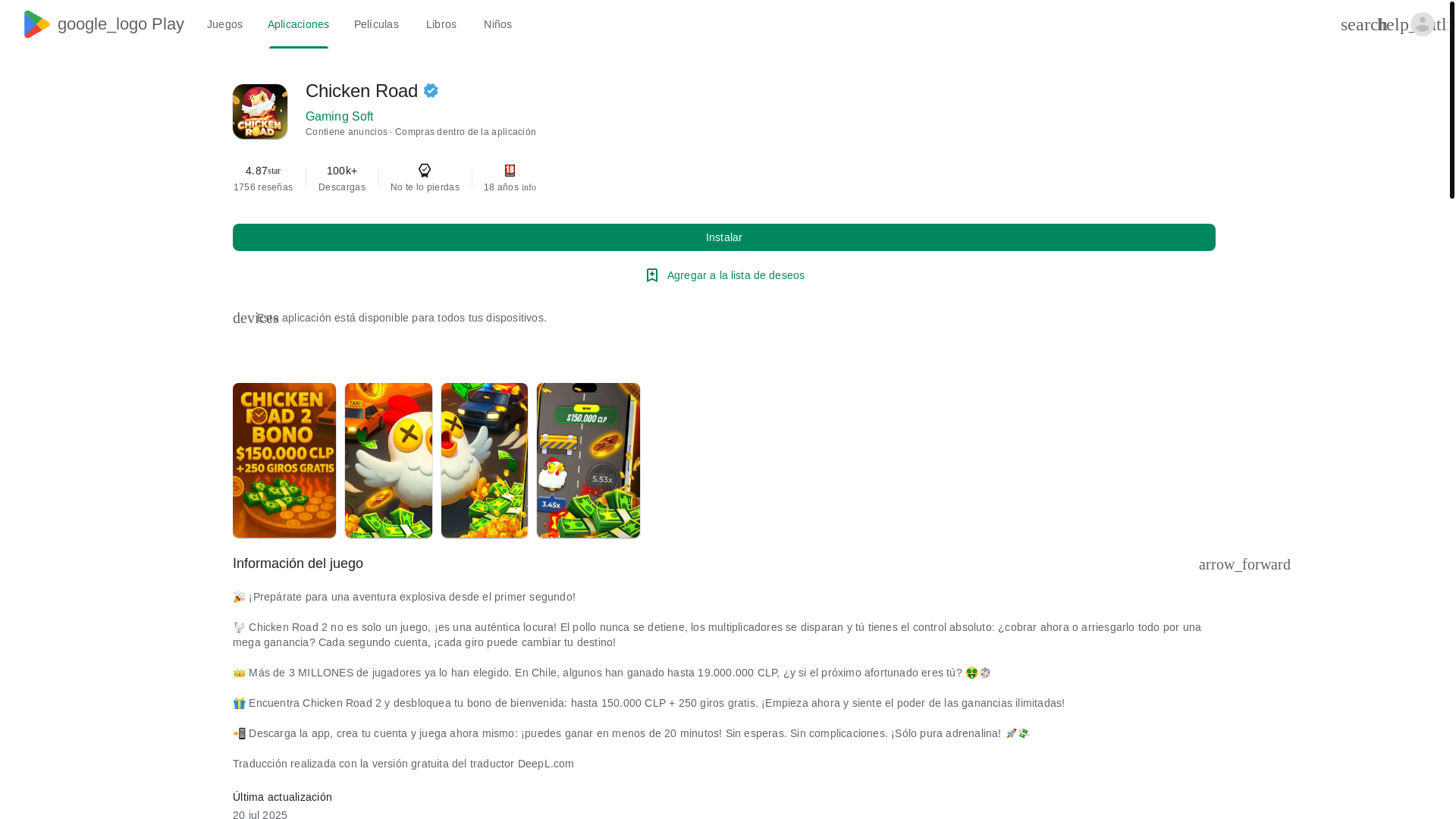 website screenshot of https://chicken-winner.online/