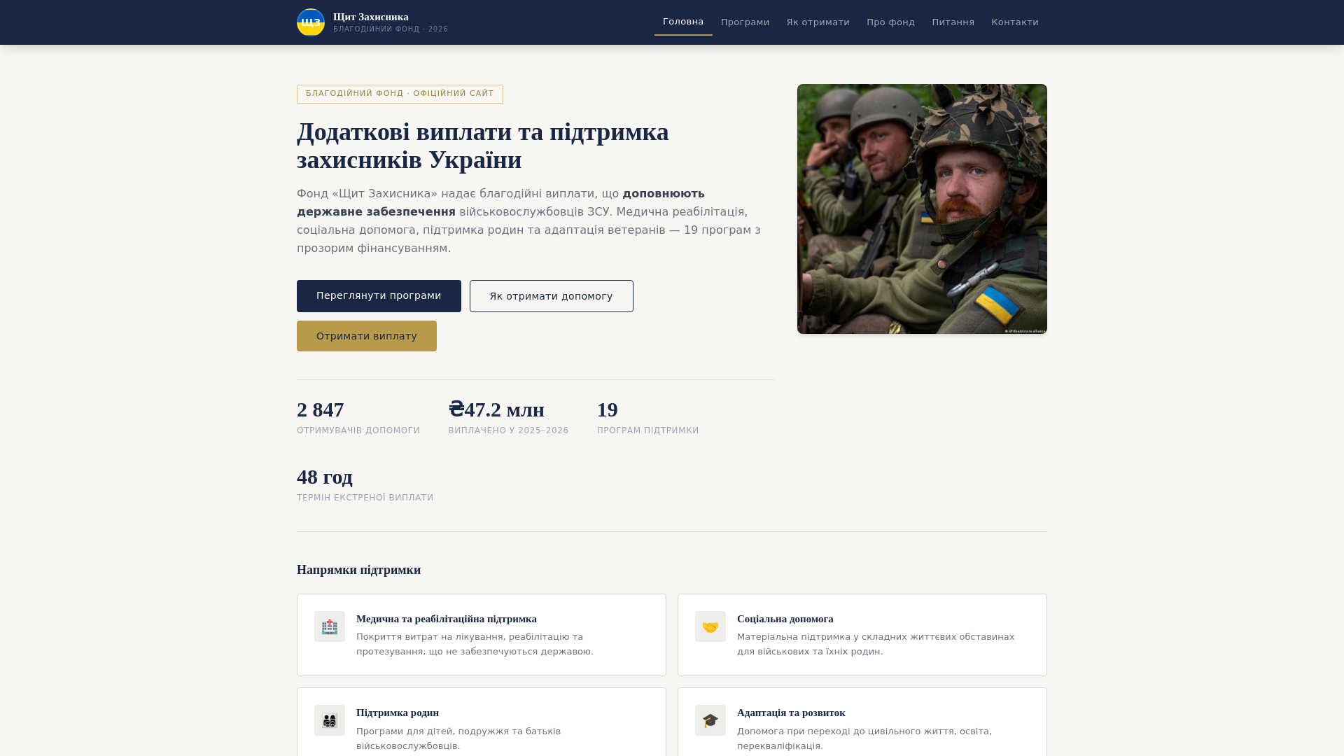 website screenshot of https://hlpforvpeople.sbs