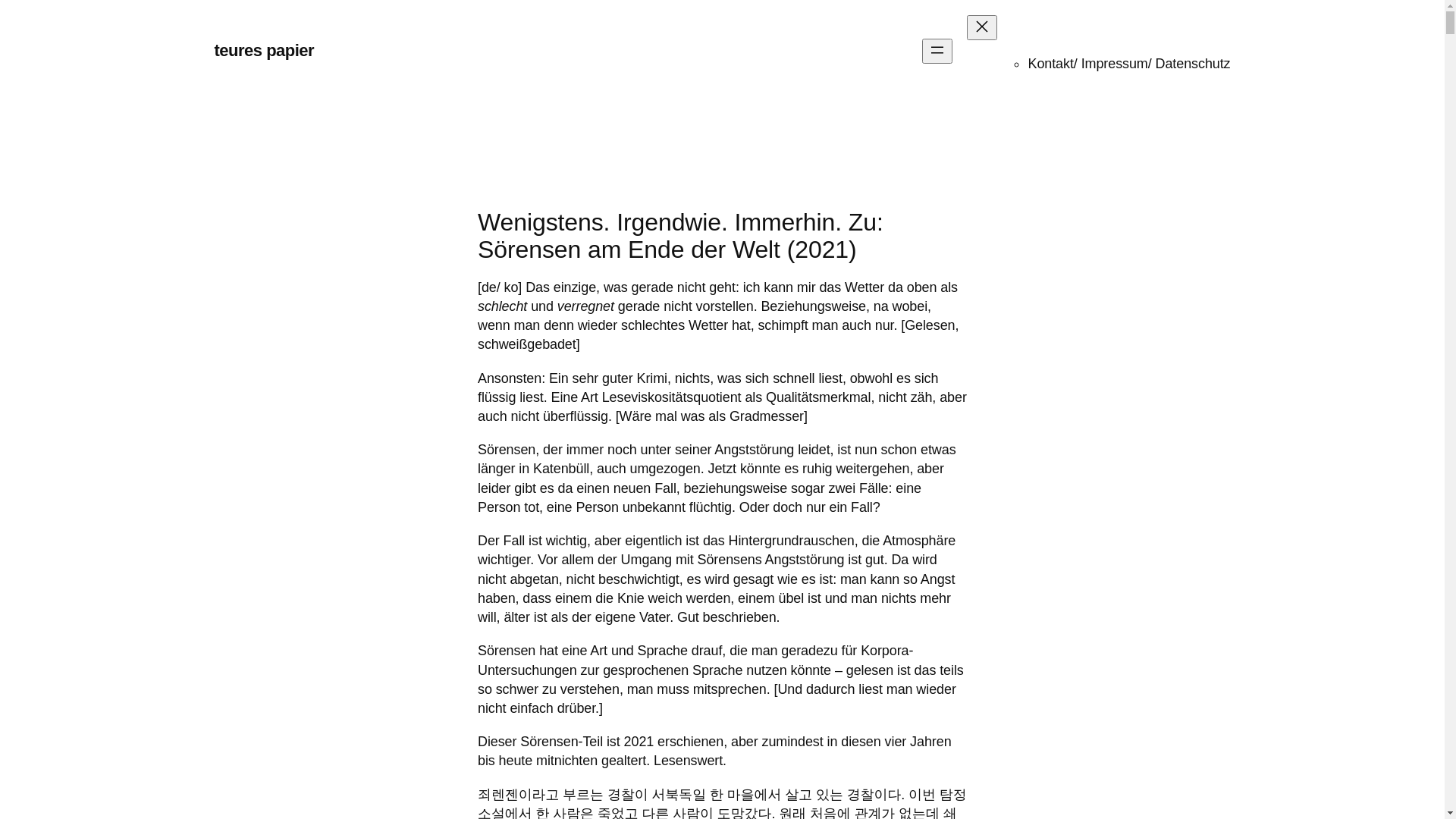 website screenshot of https://tygge.wordpress.com/