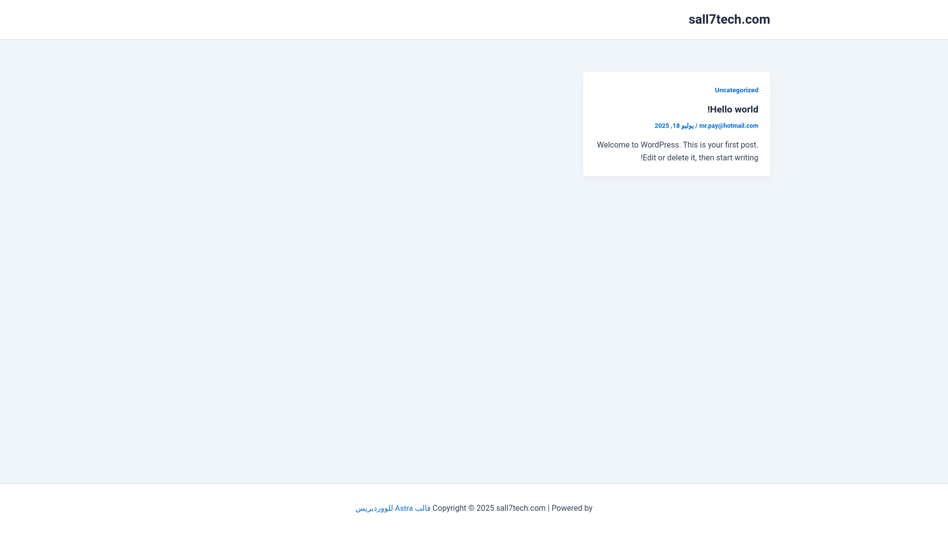 website screenshot of https://sall7tech.com/