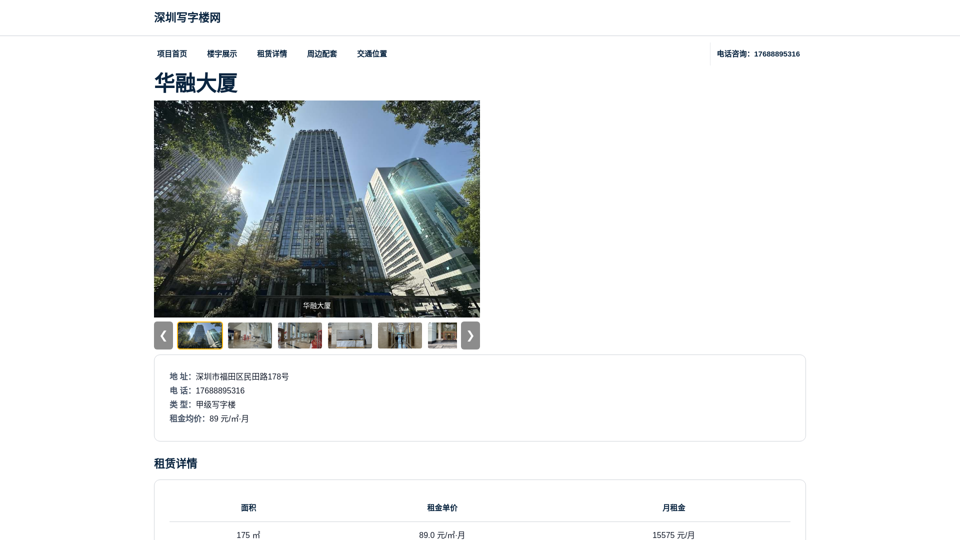 website screenshot of https://hrdsxuanzhi.cn/