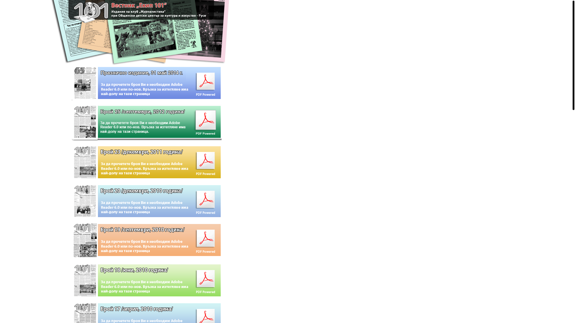 website screenshot of https://online-ekip101-com.pages.dev/