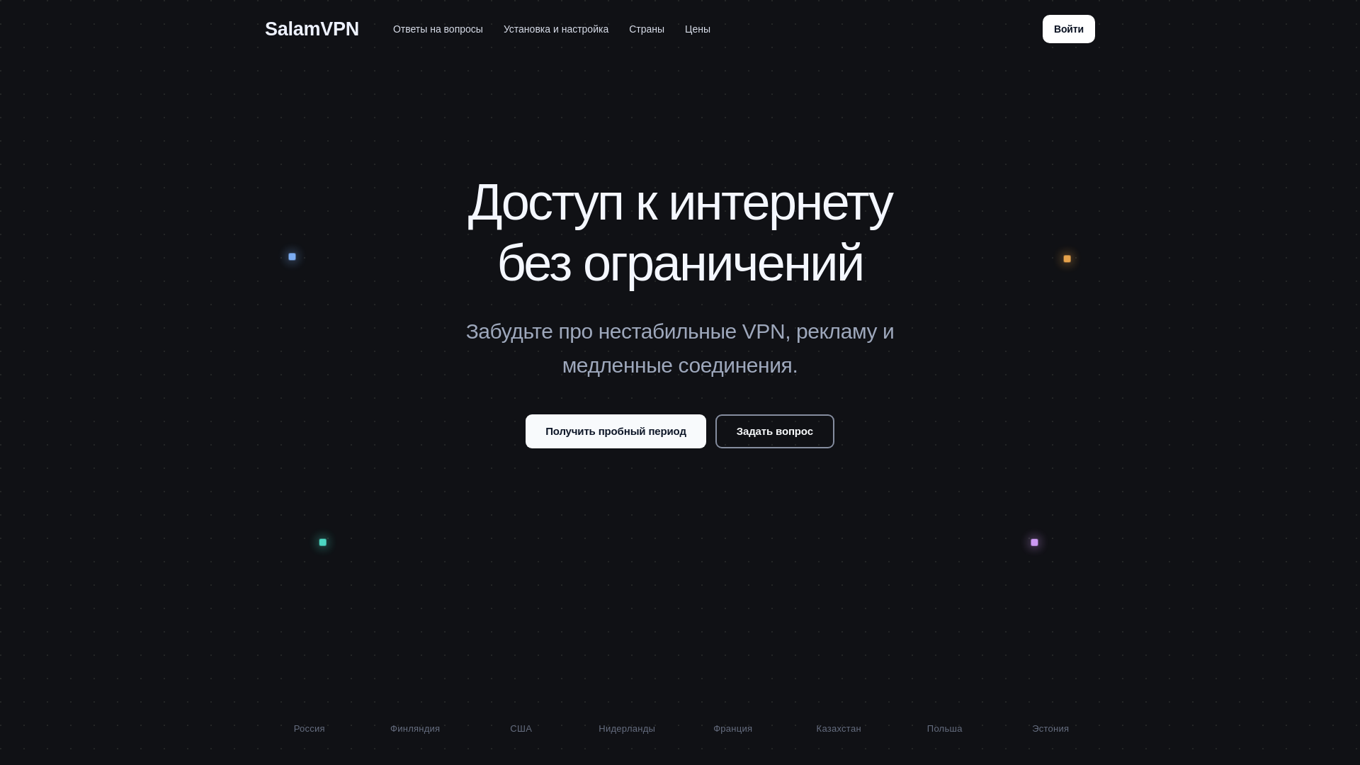 website screenshot of https://salamvps.win/
