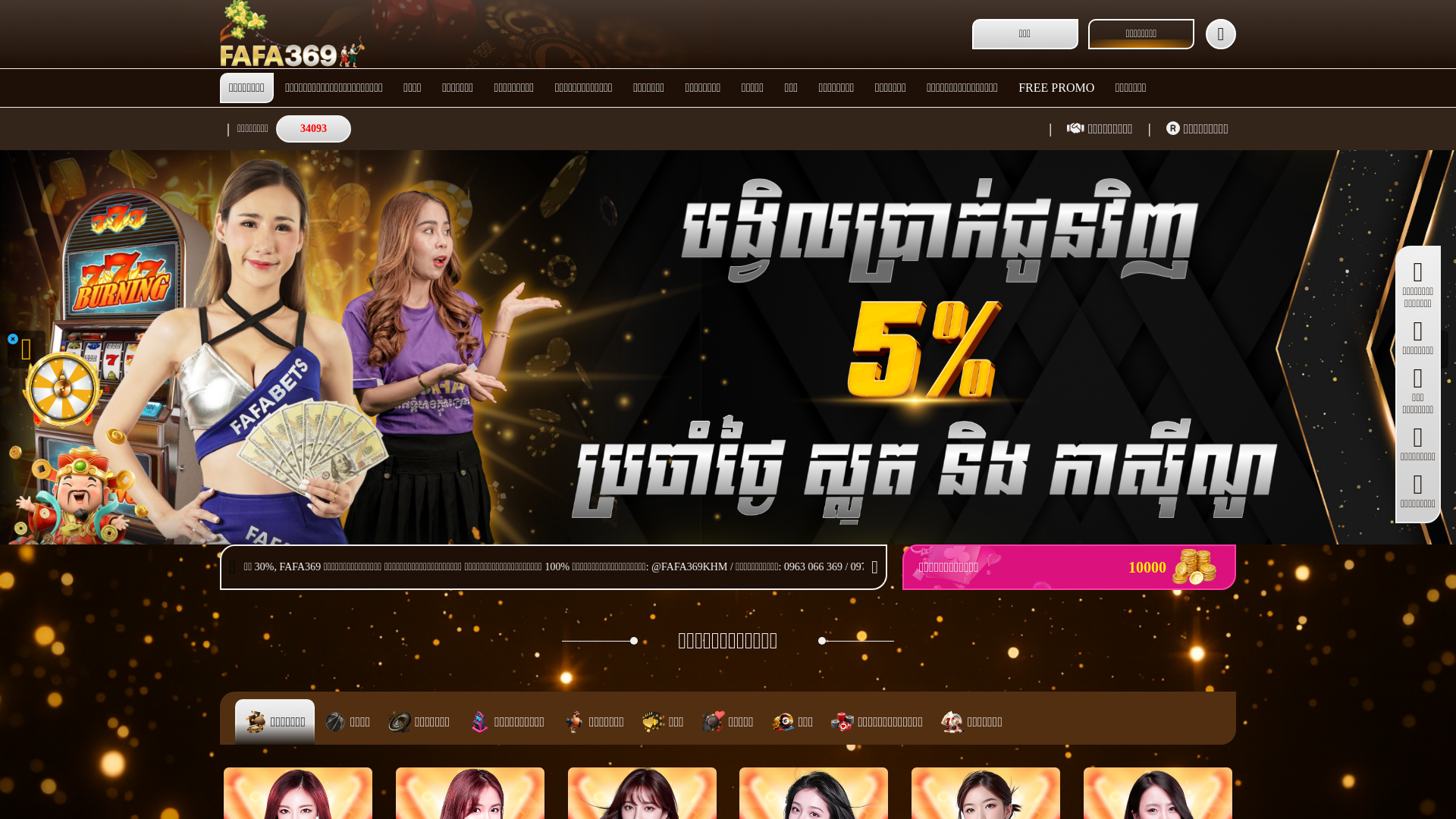 website screenshot of https://fafa369kh1.vip/