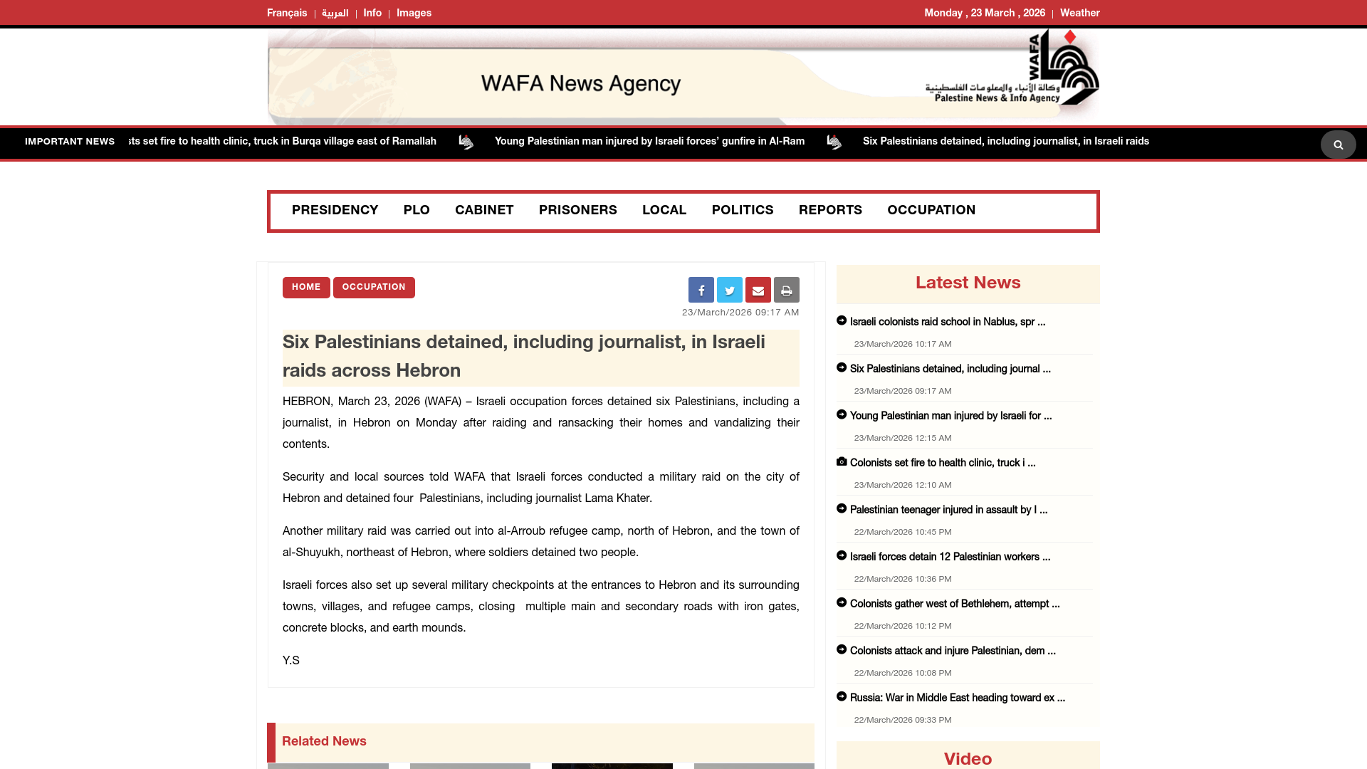 website screenshot of https://english.wafa.ps/Pages/Details/168543