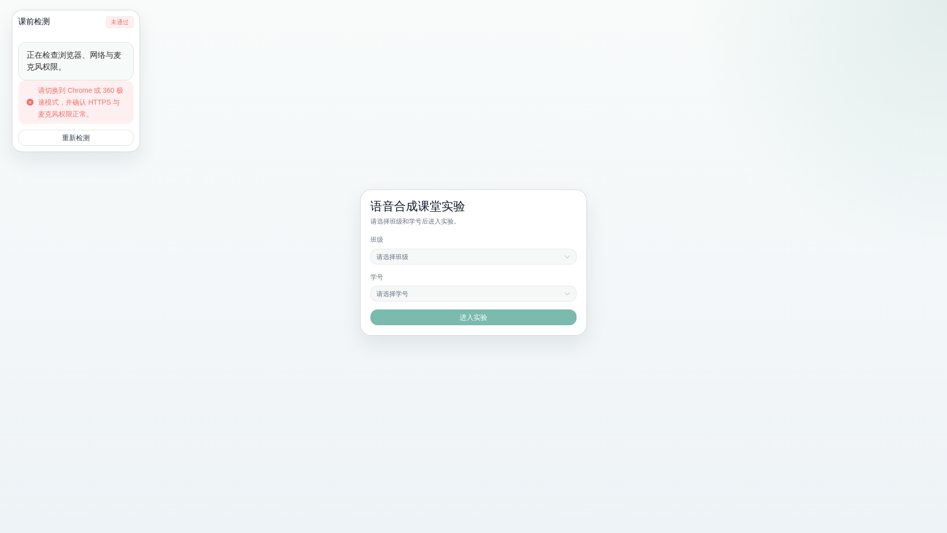 website screenshot of https://teacherlin.store