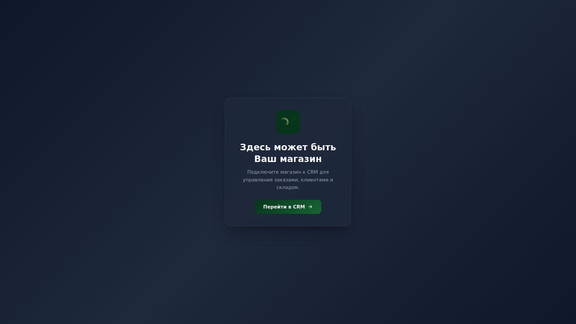 website screenshot of https://meat-me.ru