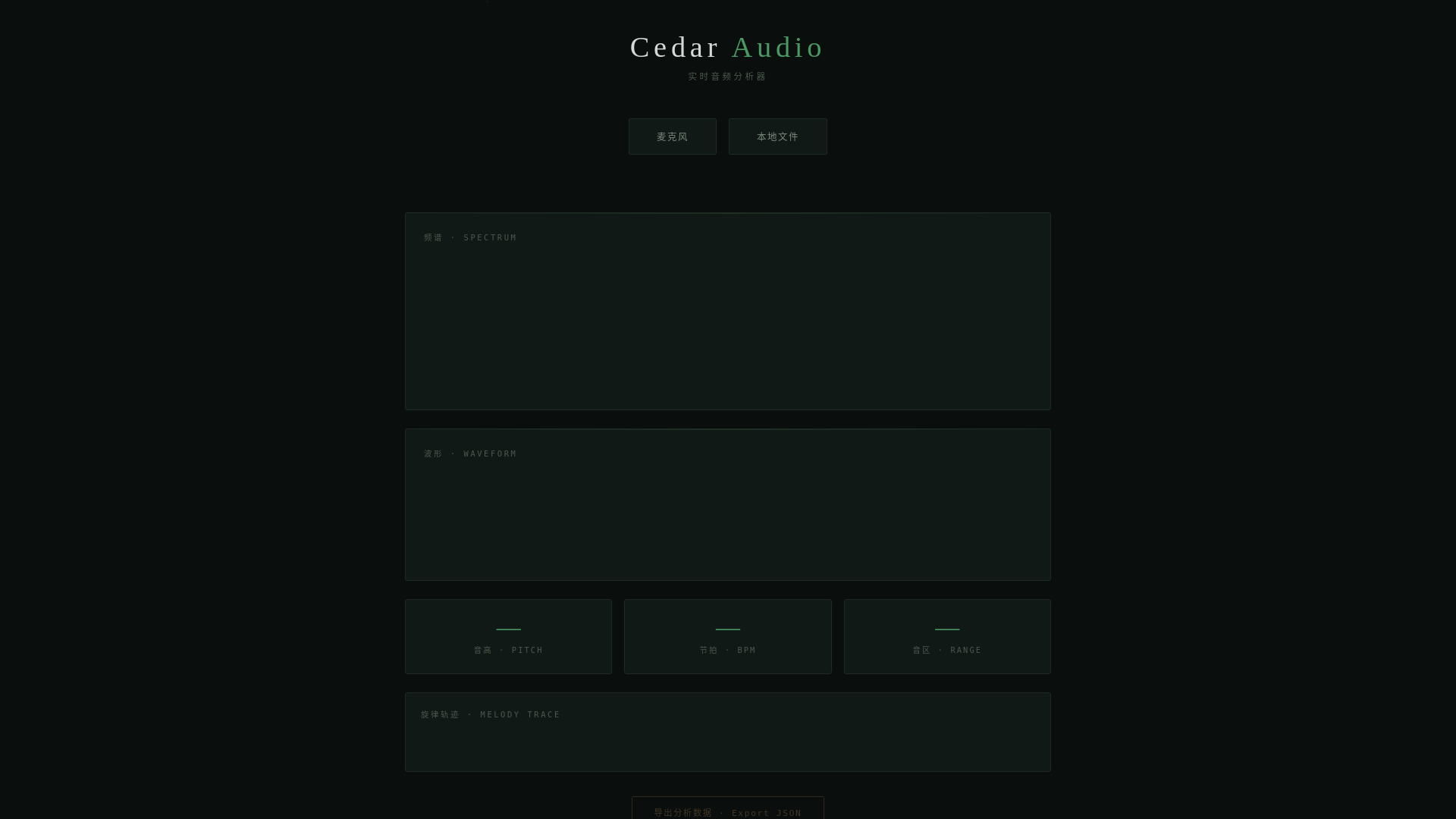 website screenshot of https://musicrec.pages.dev/