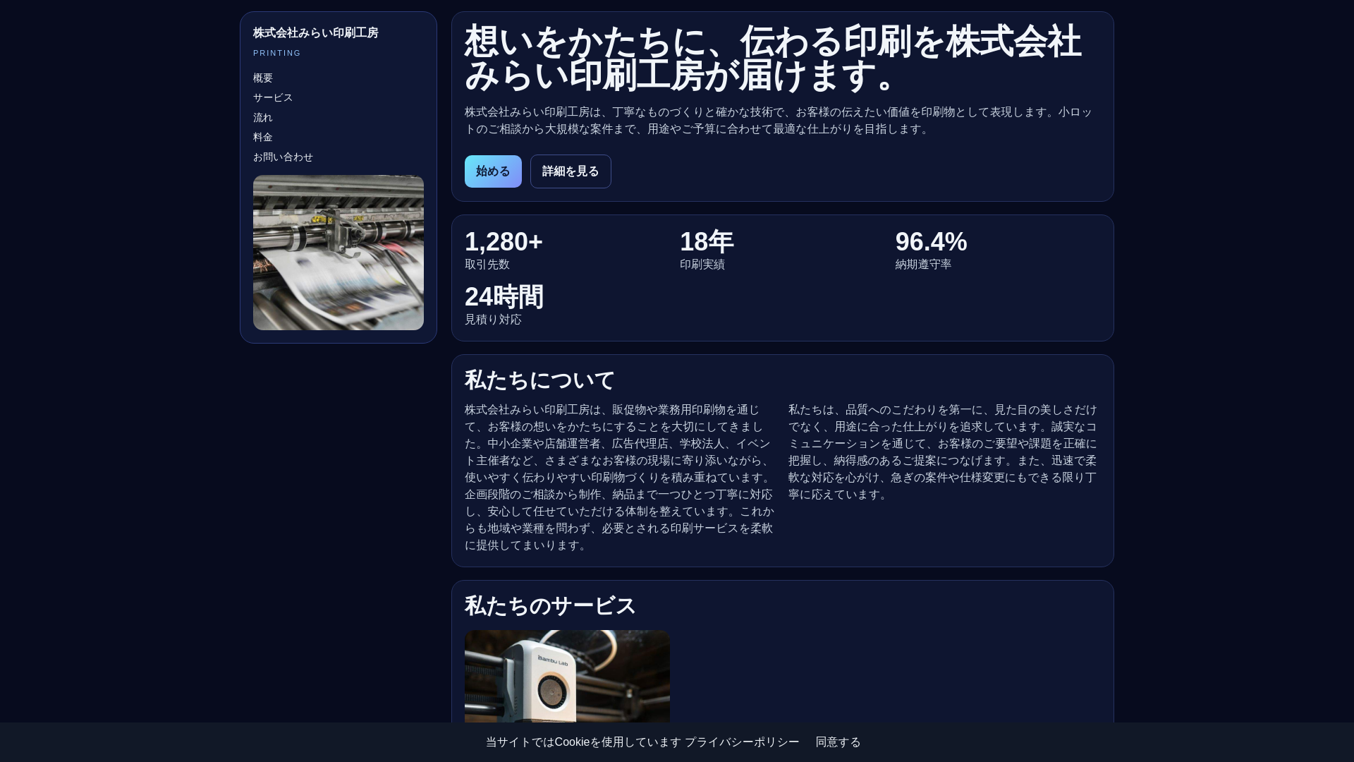 website screenshot of https://porexamivul.pro/