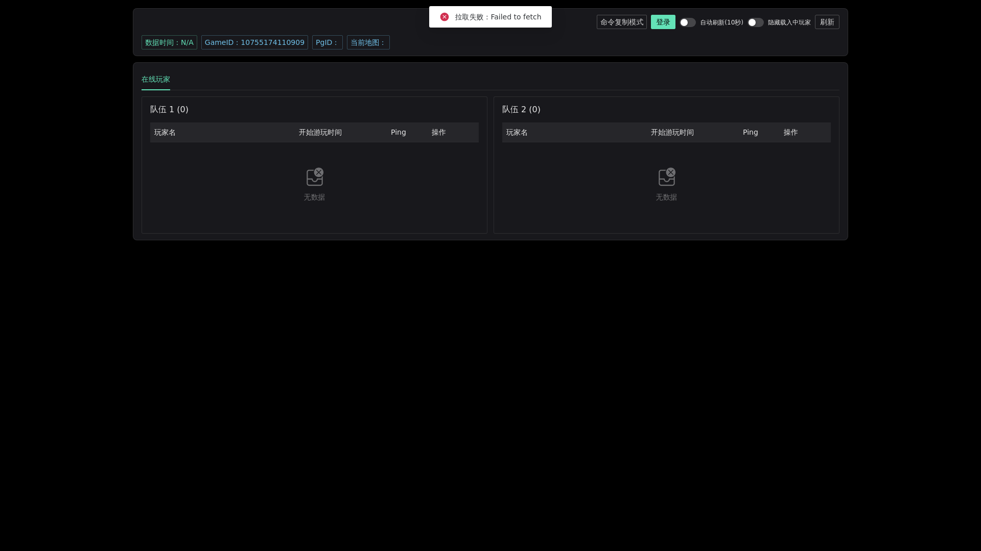 website screenshot of https://projectmarcuswebpanel.pages.dev/