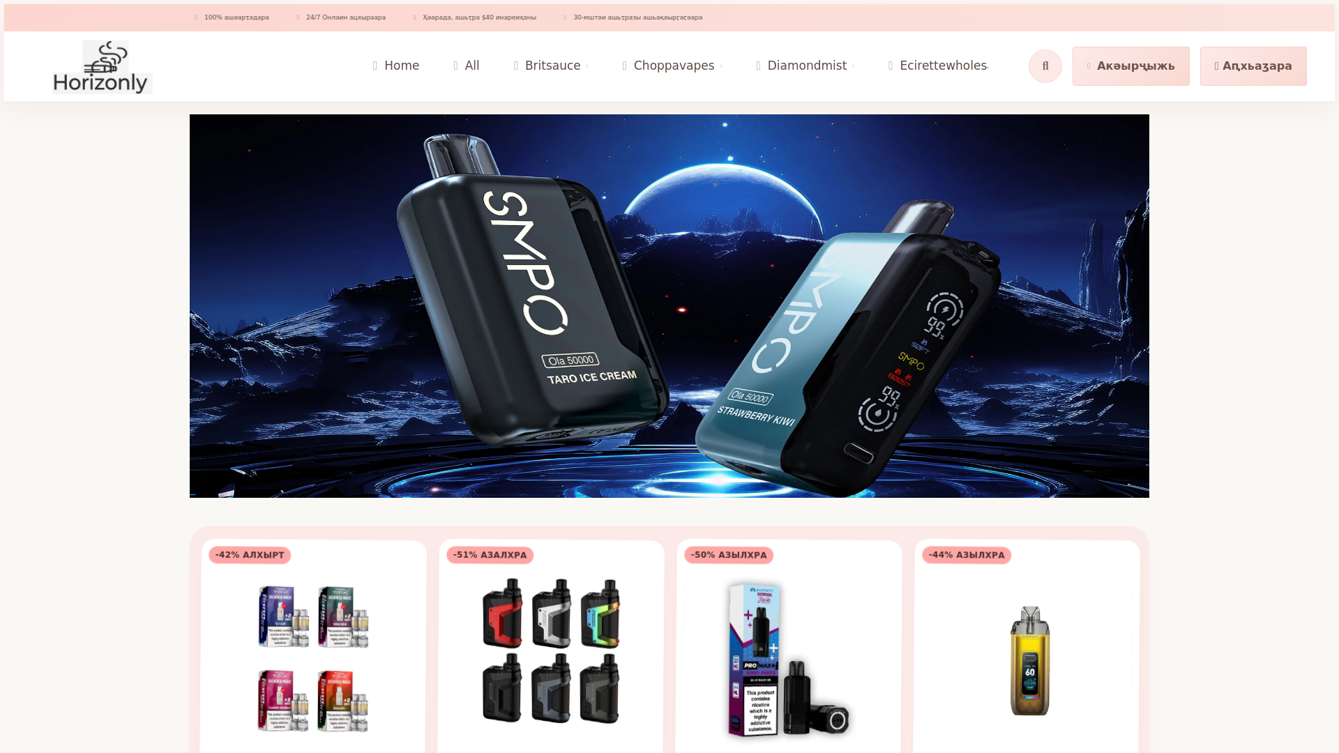 website screenshot of https://horizonlybrand.com/