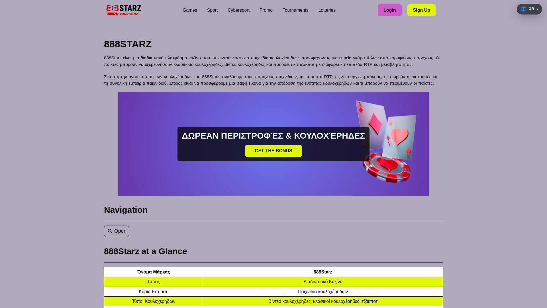 website screenshot of https://888starz-login-live-99q.pages.dev/