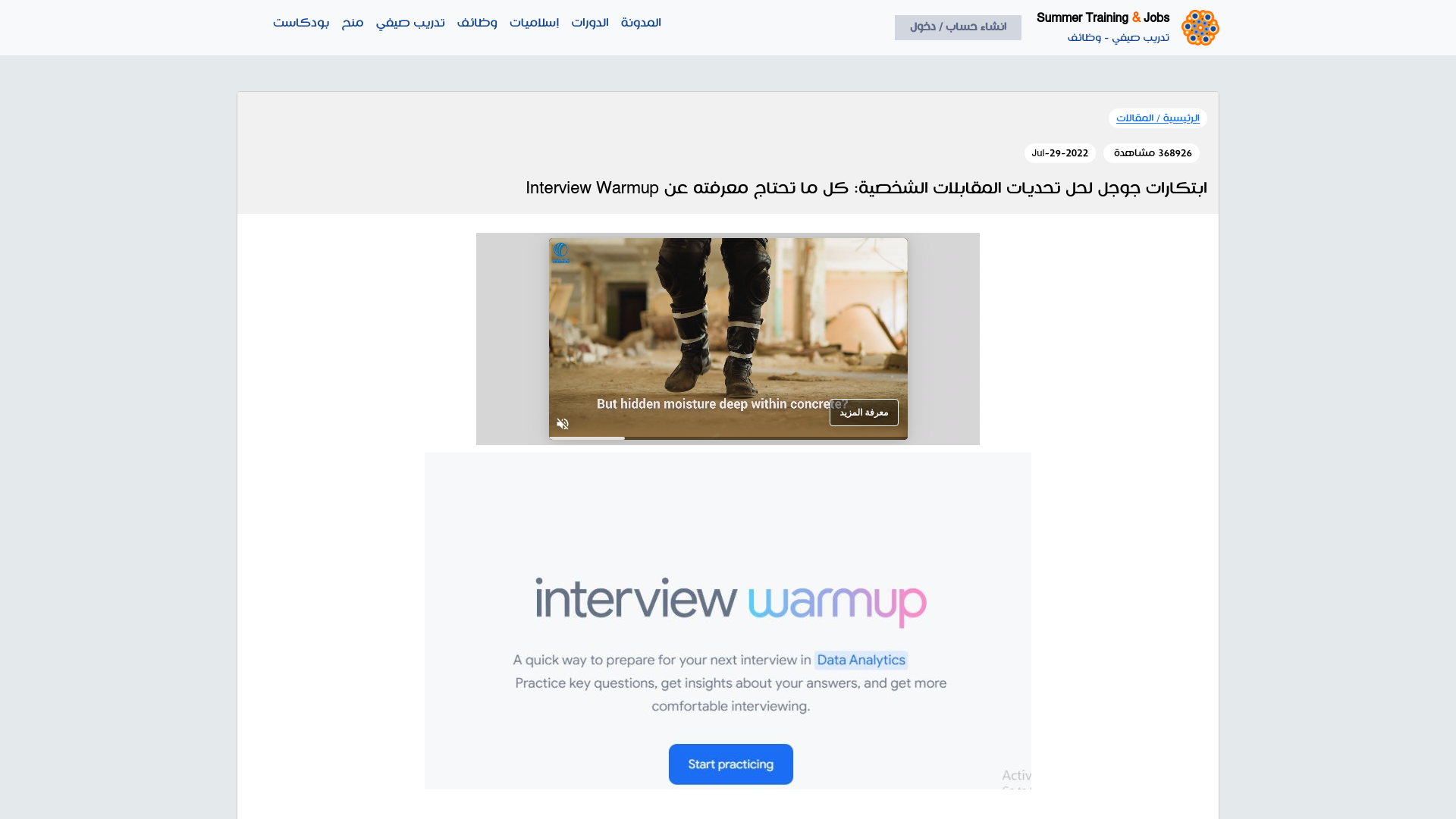 website screenshot of https://www.linkedin.com/redir/redirect/?url=https%3A%2F%2Fs-tj.com%2FKQg8B6J&urlhash=aha7&mt=2Oaw9R-BRh_sQMHnlE0-FBnMc2wi5LdQDPR5sY5c8bFsPtZehYlIKgw-fRAP-g0K2-uq6uwRLgatevGyVFEXNGHxvhD1AmJIZxaCM5_9ckTAkC9cc-VOwOsO7g&isSdui=true&lipi=urn%3Ali%3Apage%3Ad_flagship3_feed%3BvsXLOvv1SAiImPPGhu3BSg%3D%3D