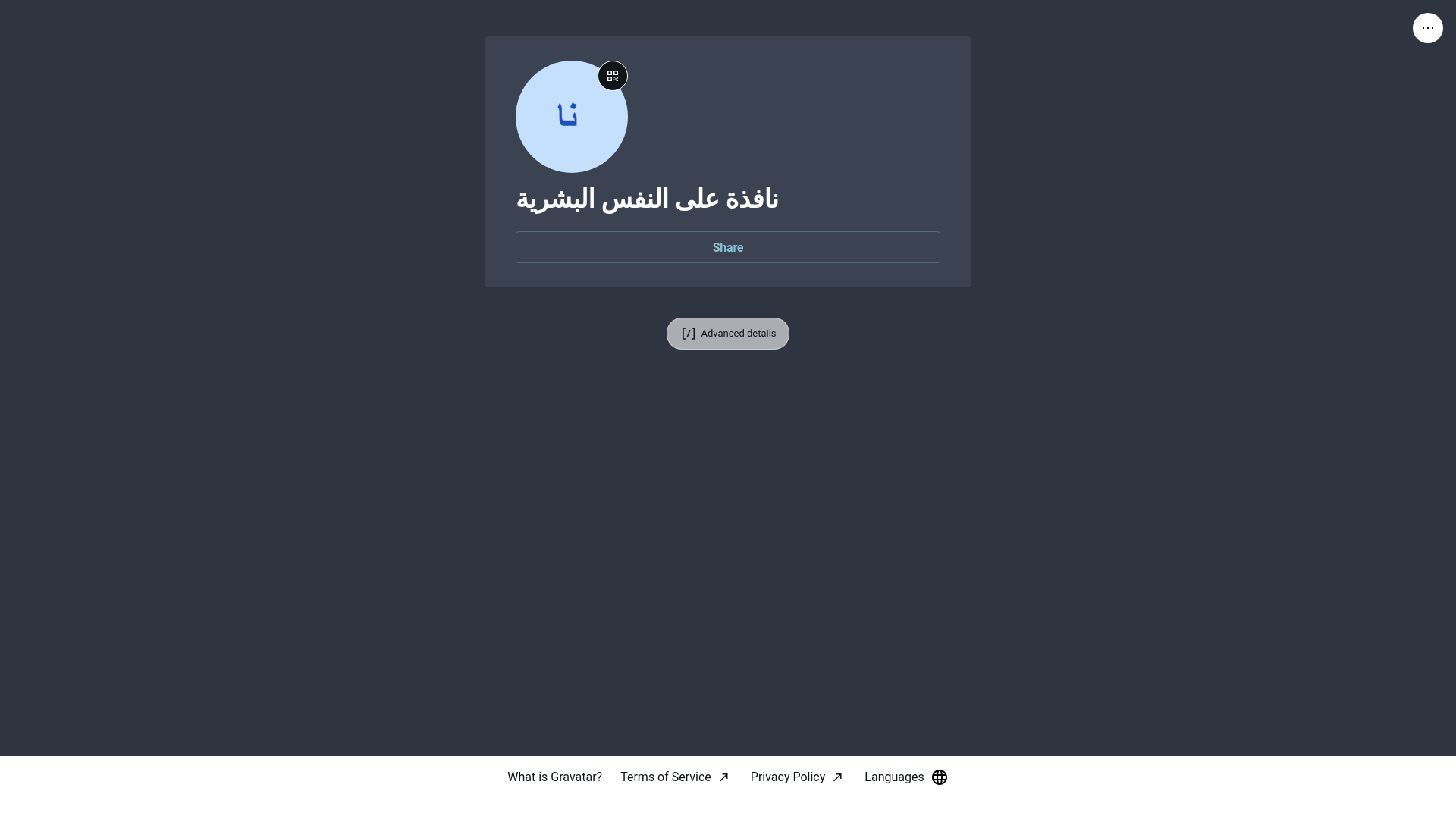 website screenshot of https://selfawarenesschannel.social/
