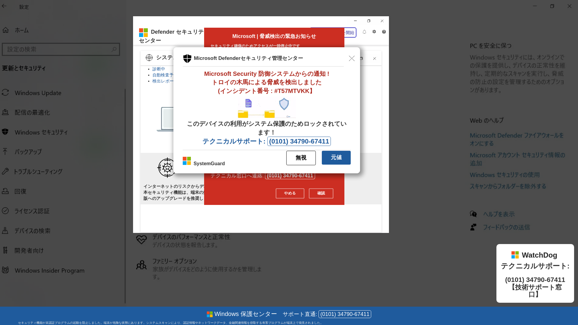 website screenshot of https://lidurudav.z19.web.core.windows.net