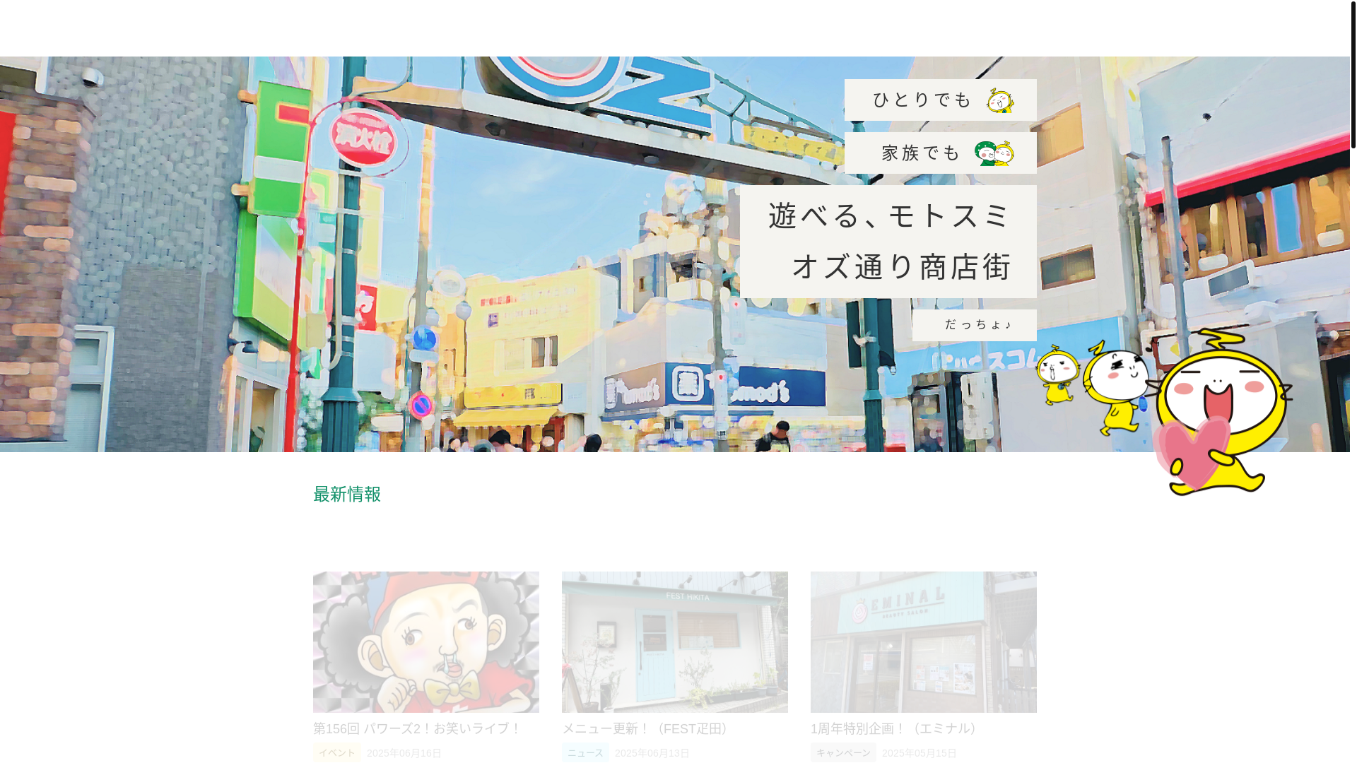 website screenshot of https://oz-doori-com.pages.dev/