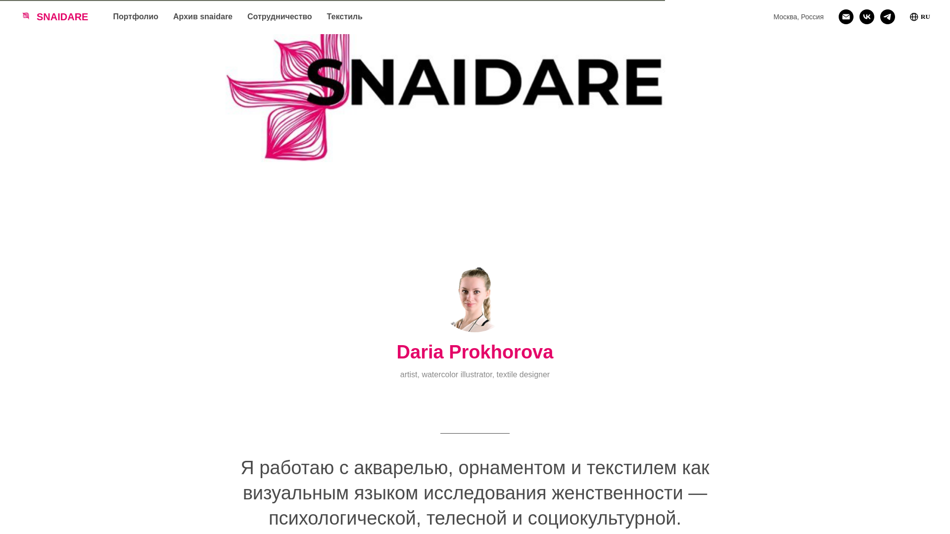 website screenshot of https://snaidare.ru/
