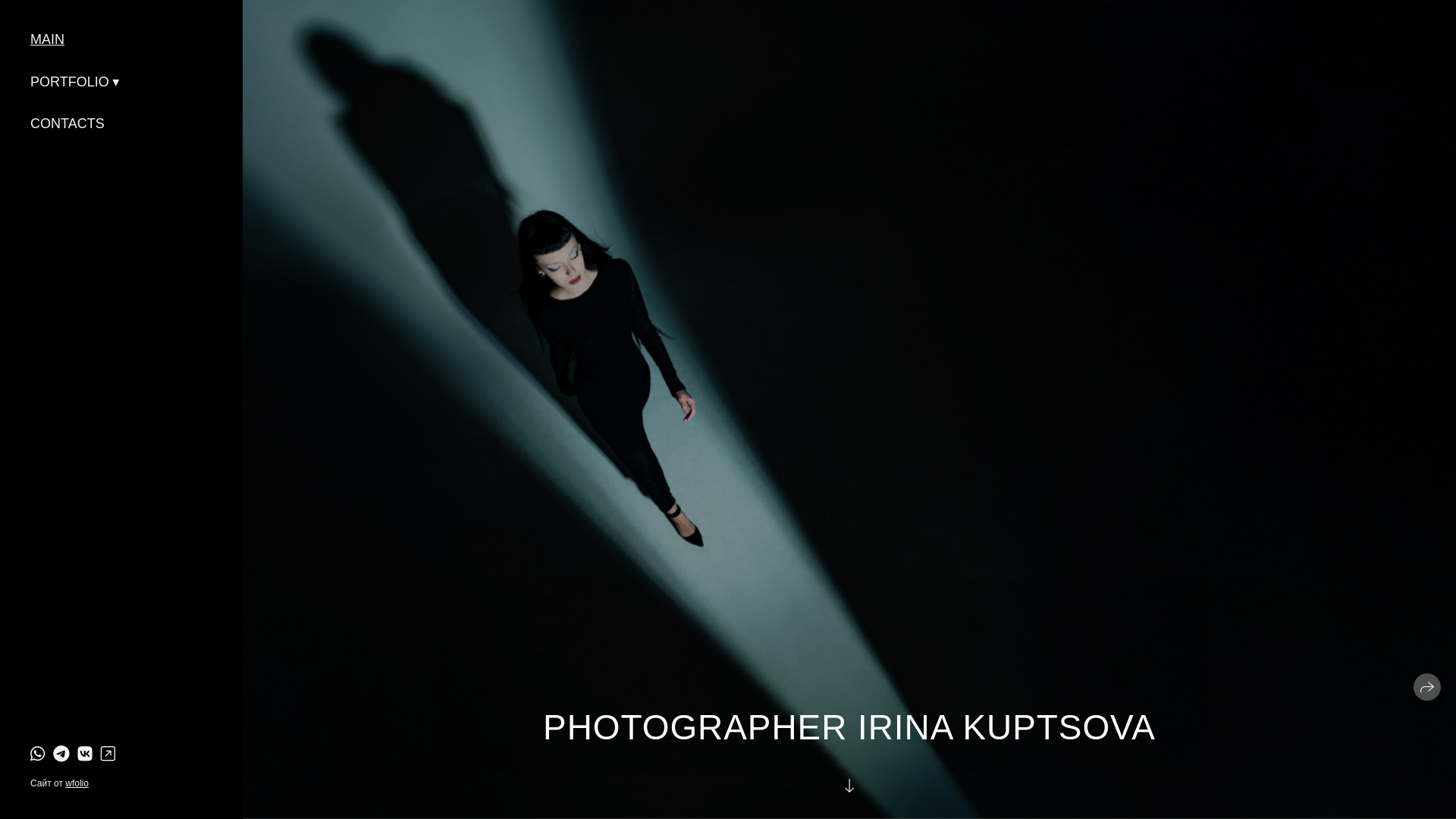 website screenshot of https://kuptsovafoto.com/