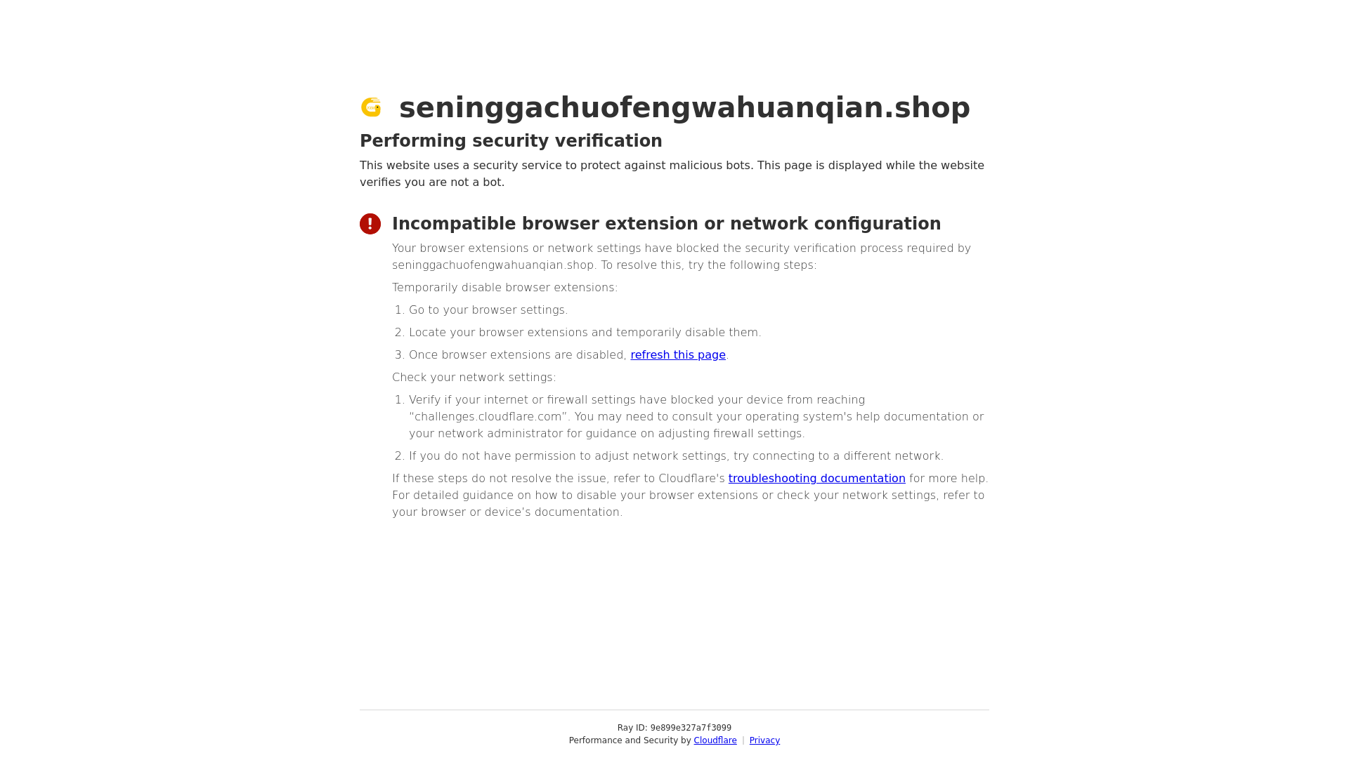 website screenshot of https://seninggachuofengwahuanqian.shop/