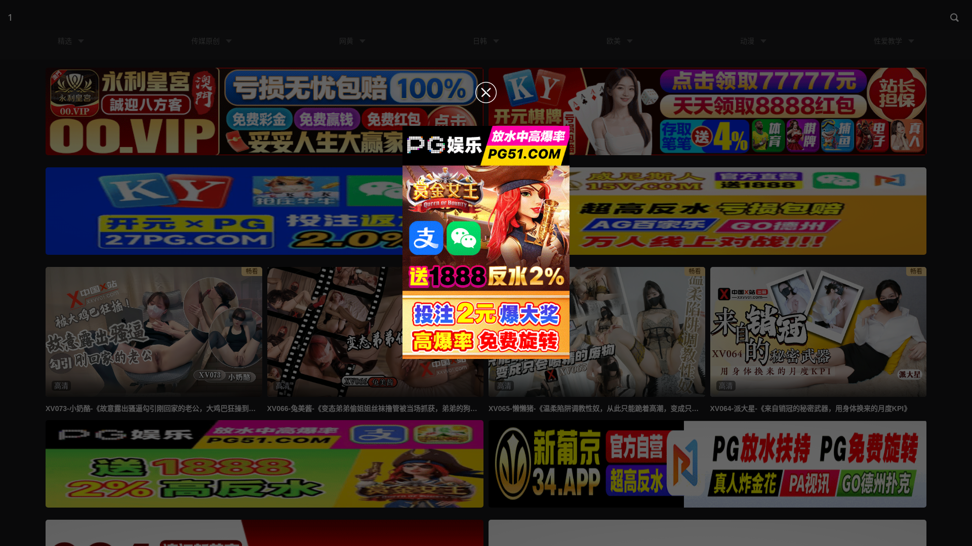 website screenshot of https://fbspk.cc/