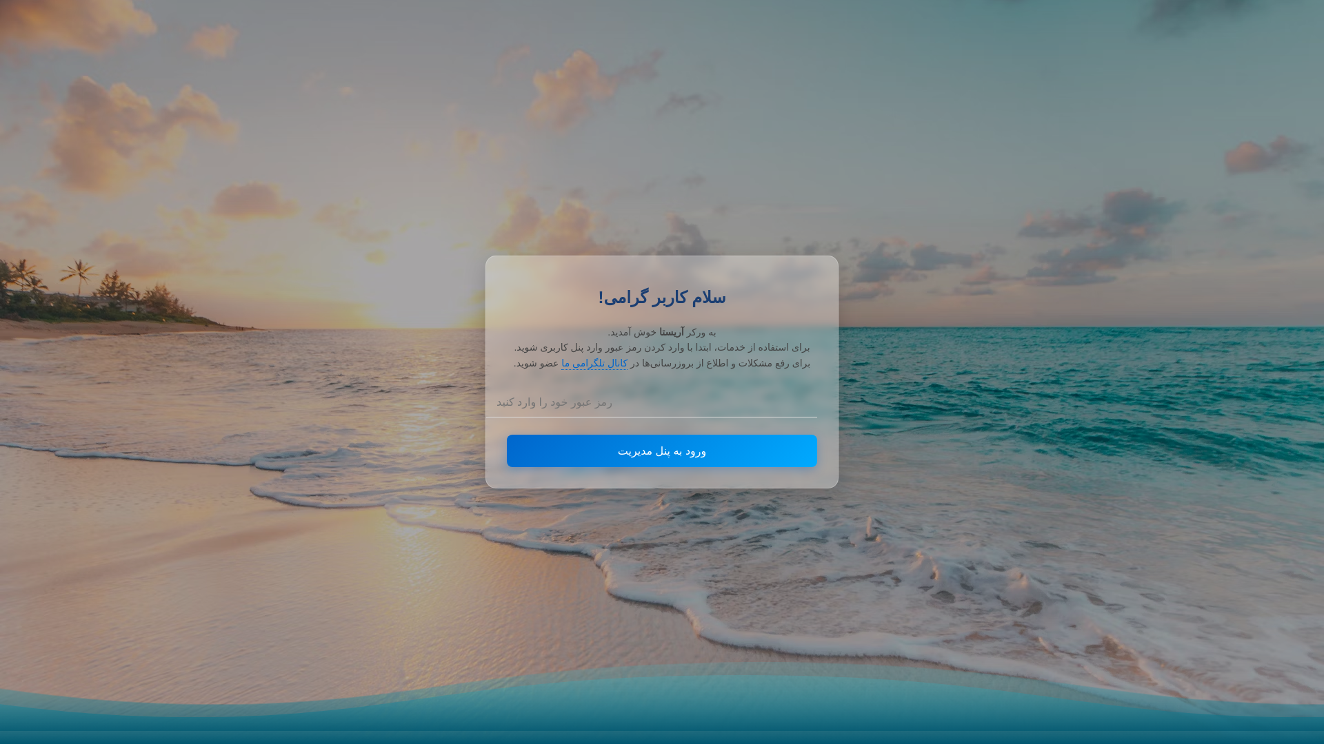 website screenshot of https://newaripag.pages.dev/