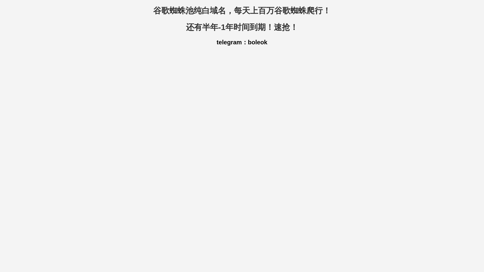 website screenshot of https://dvthph.wiki/