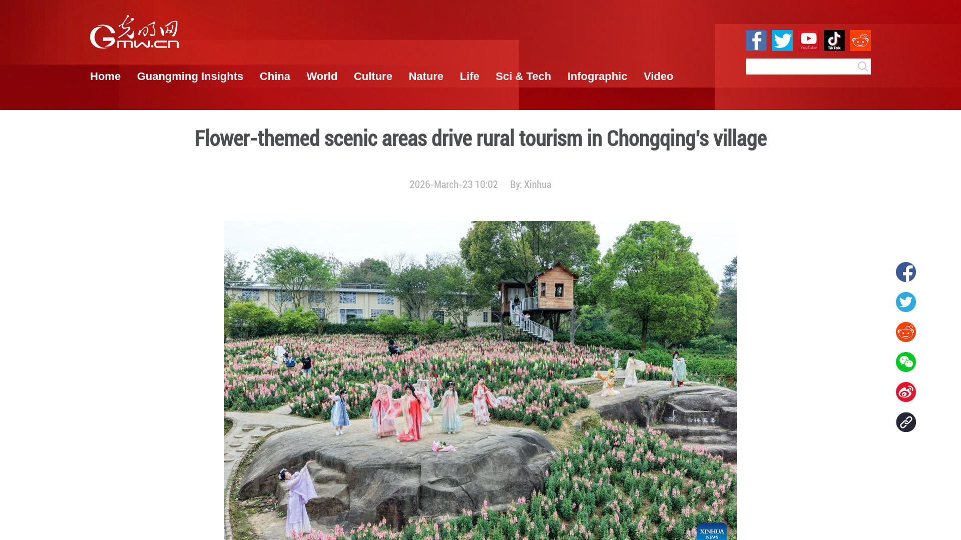 website screenshot of https://en.gmw.cn/2026-03/23/content_38662658.htm